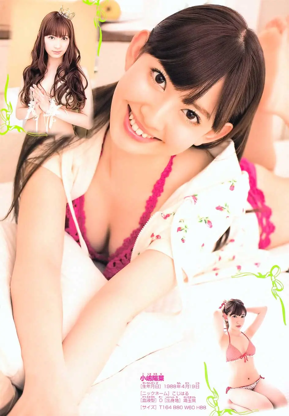 小嶋陽菜エロ画像153