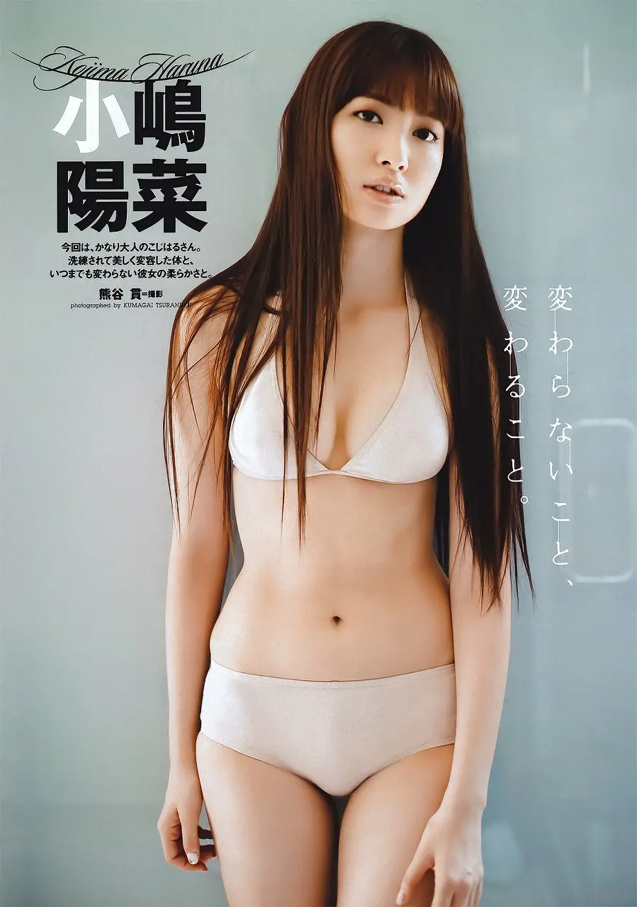 小嶋陽菜エロ画像171