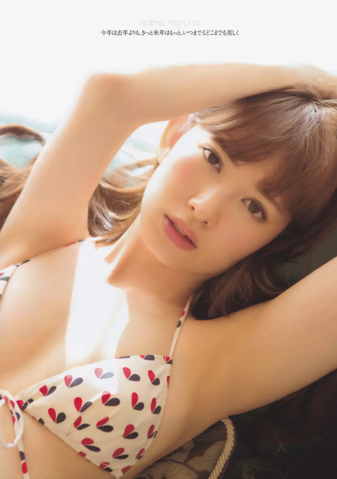 小嶋陽菜エロ画像186