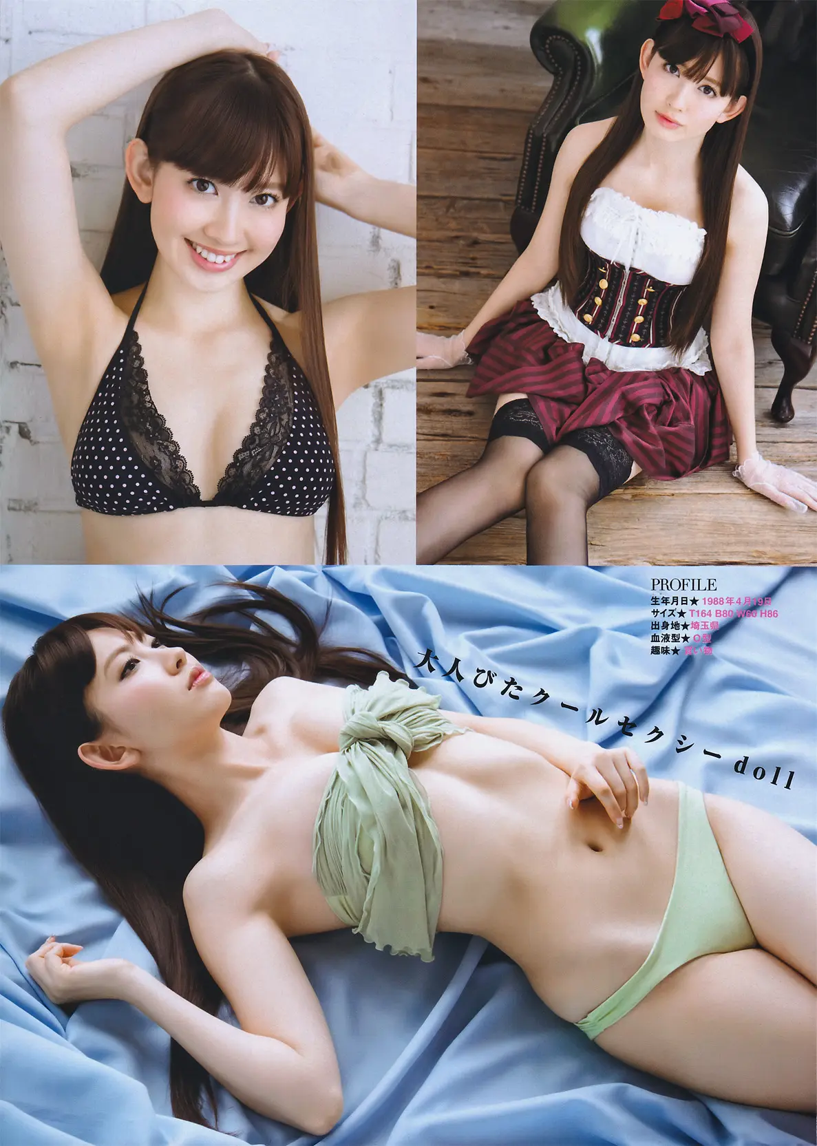 小嶋陽菜エロ画像193