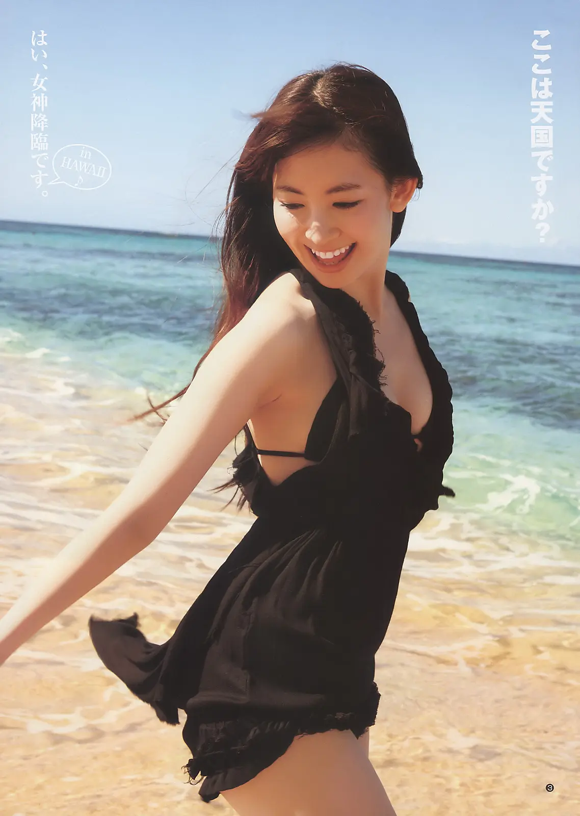 小嶋陽菜エロ画像195