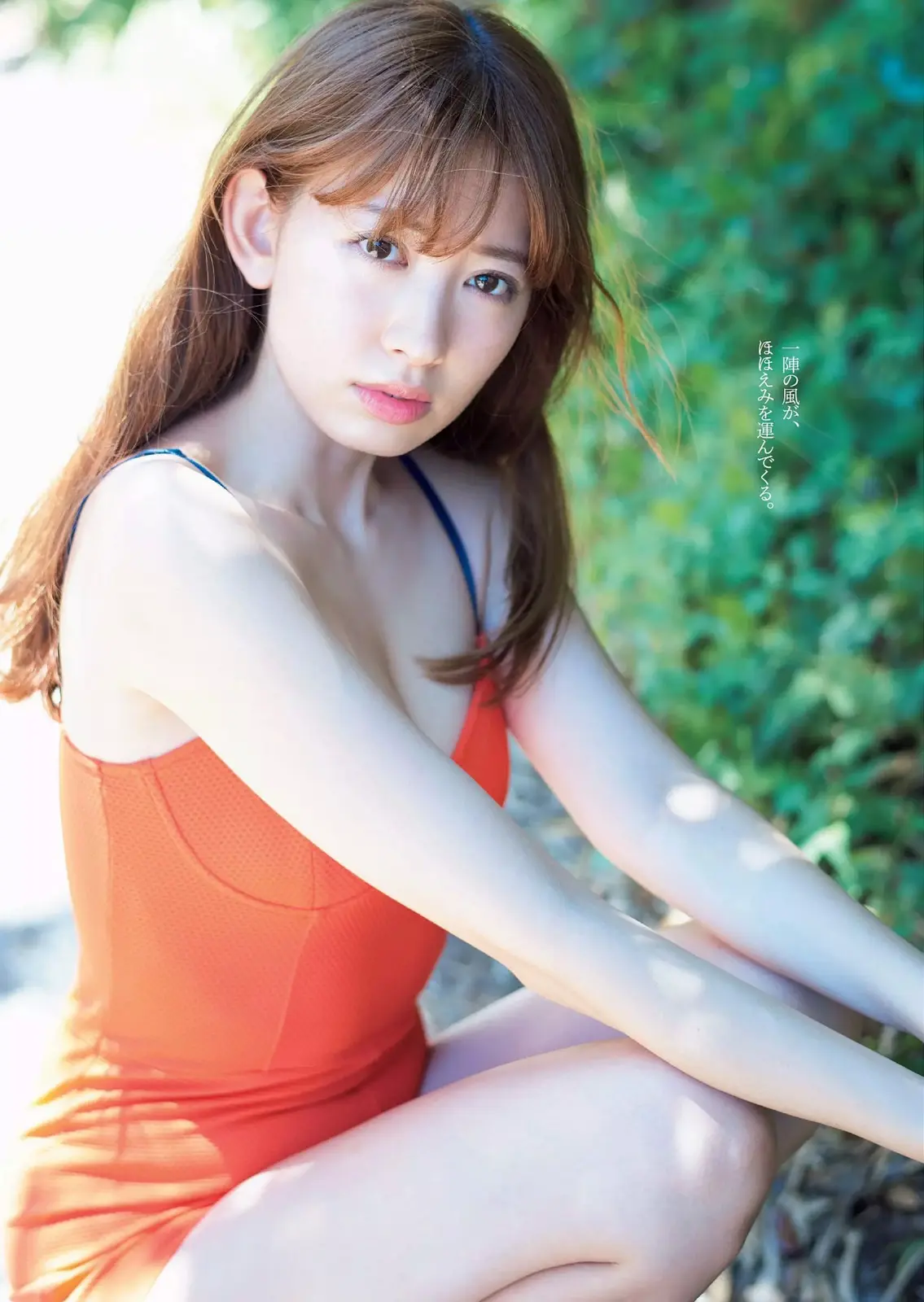 小嶋陽菜エロ画像211