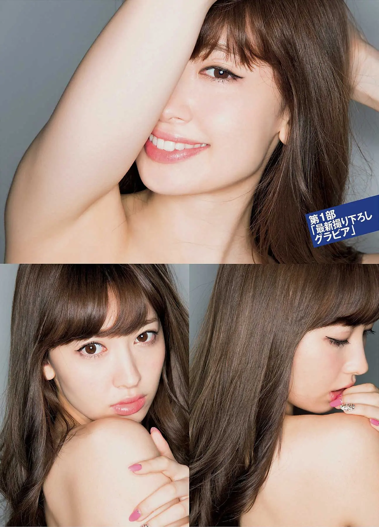小嶋陽菜エロ画像226