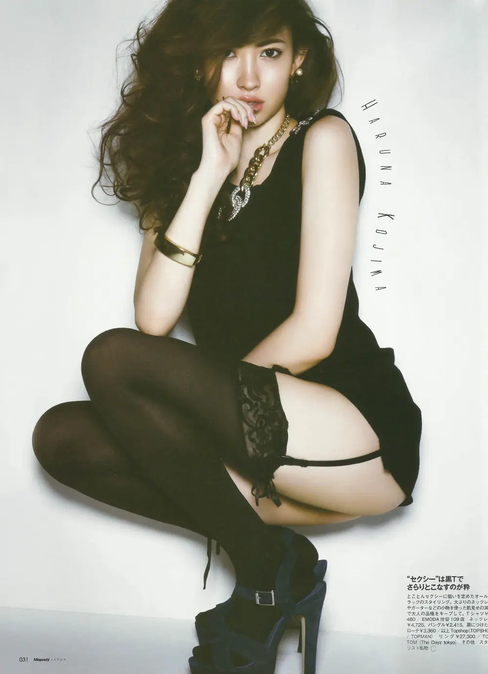 小嶋陽菜エロ画像230