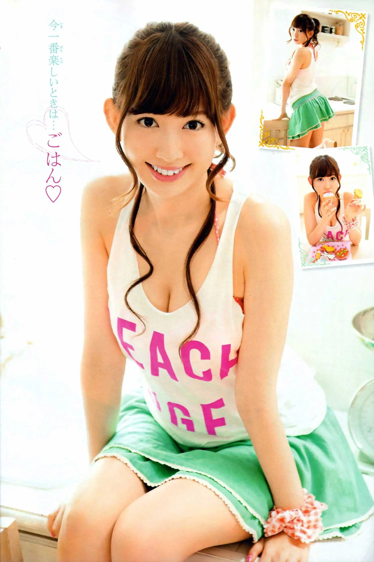 小嶋陽菜エロ画像240