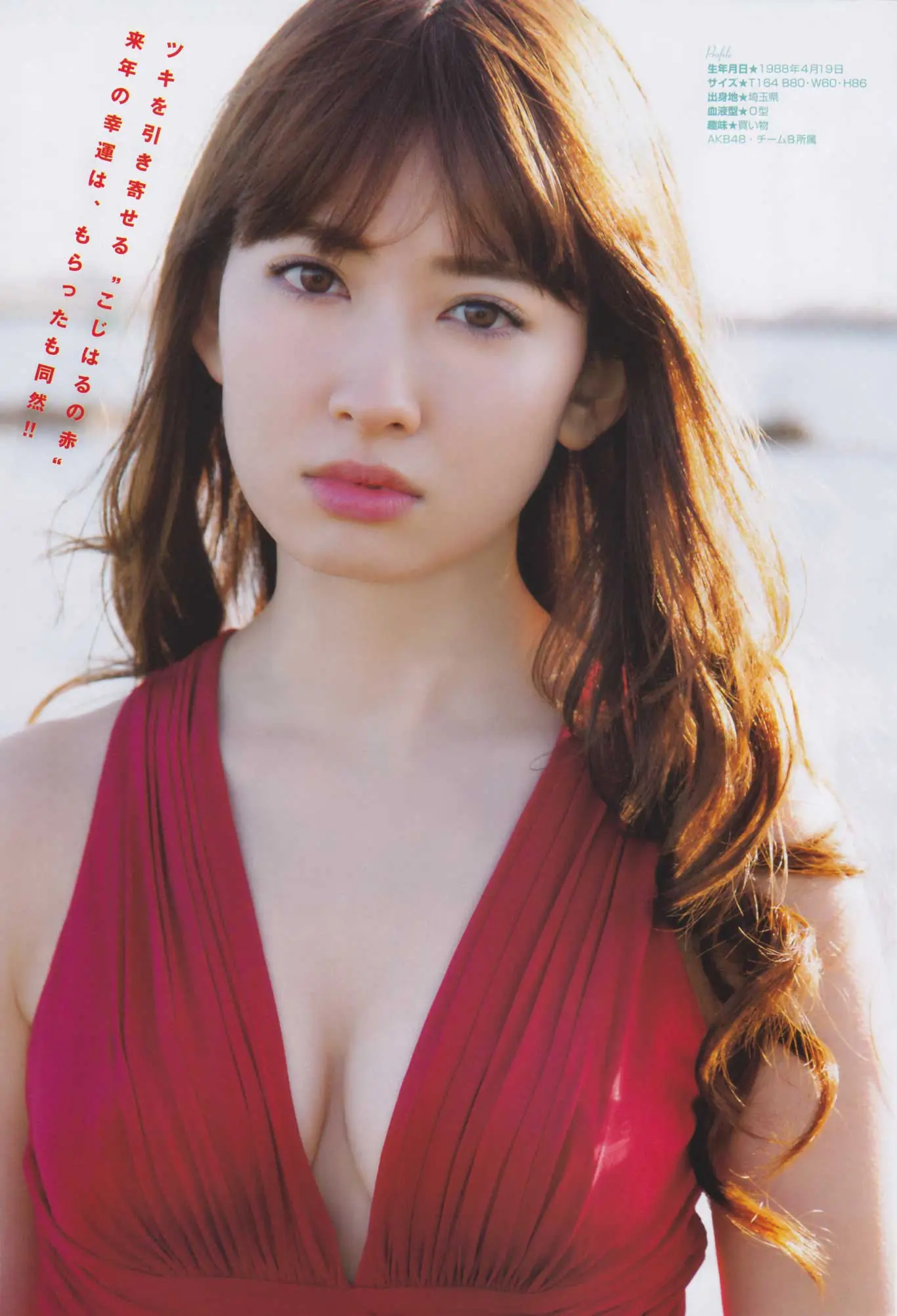 小嶋陽菜エロ画像243