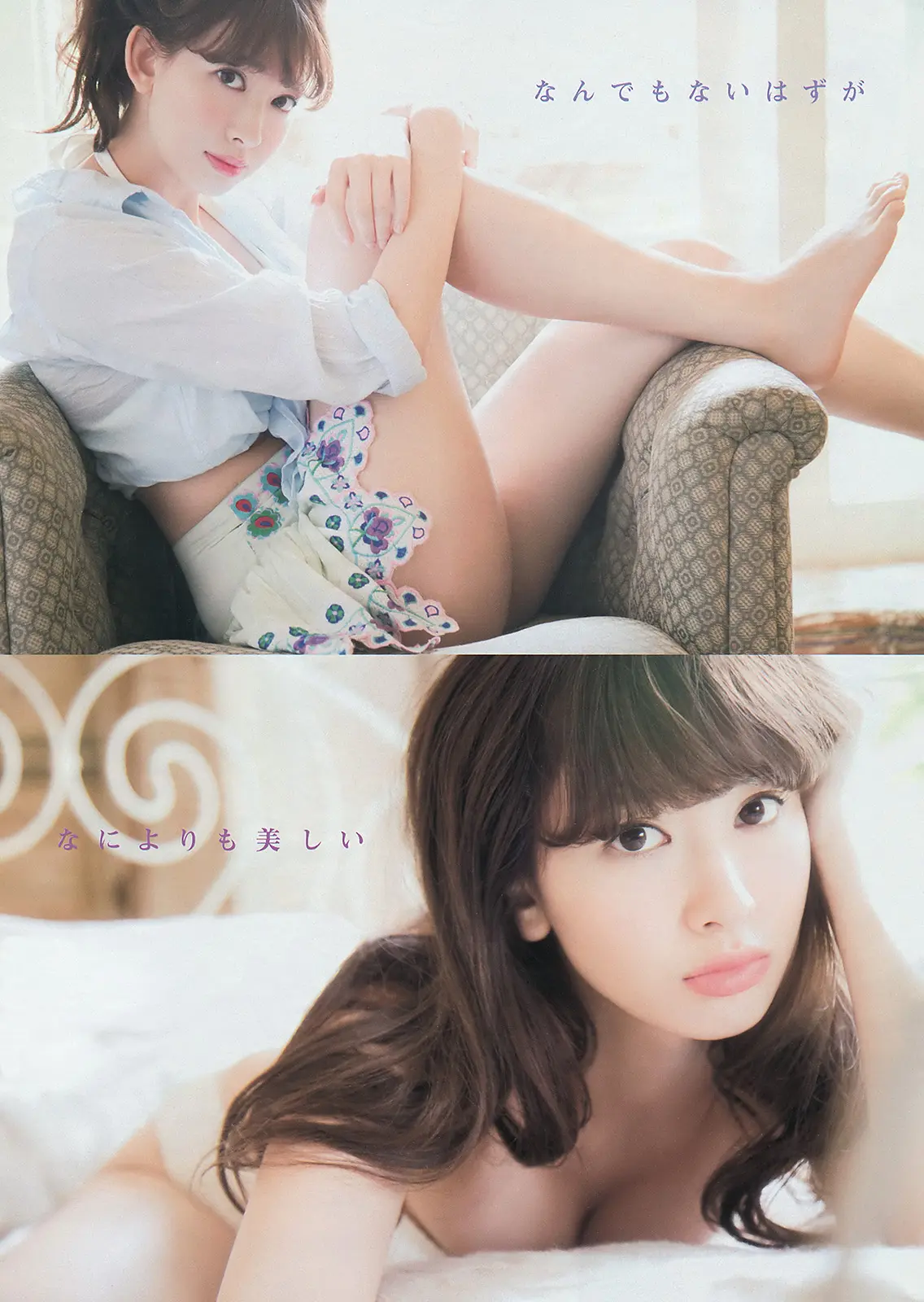 小嶋陽菜エロ画像259