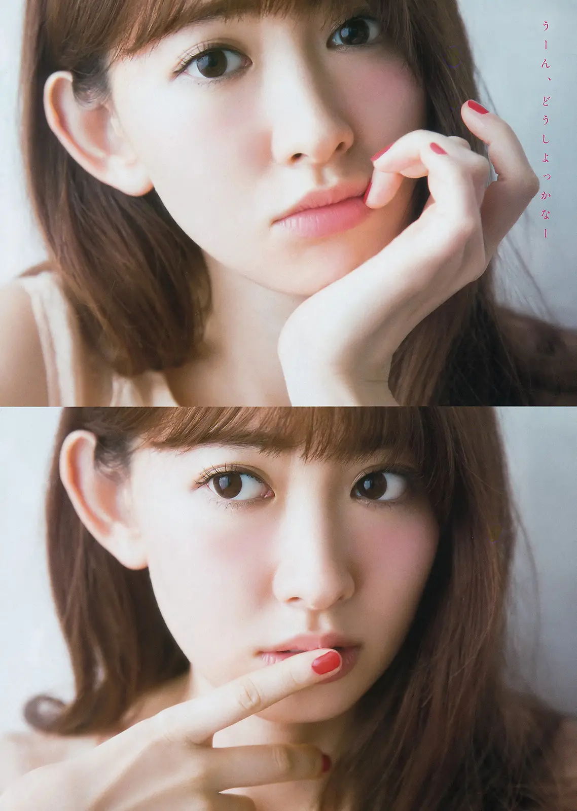 小嶋陽菜エロ画像263