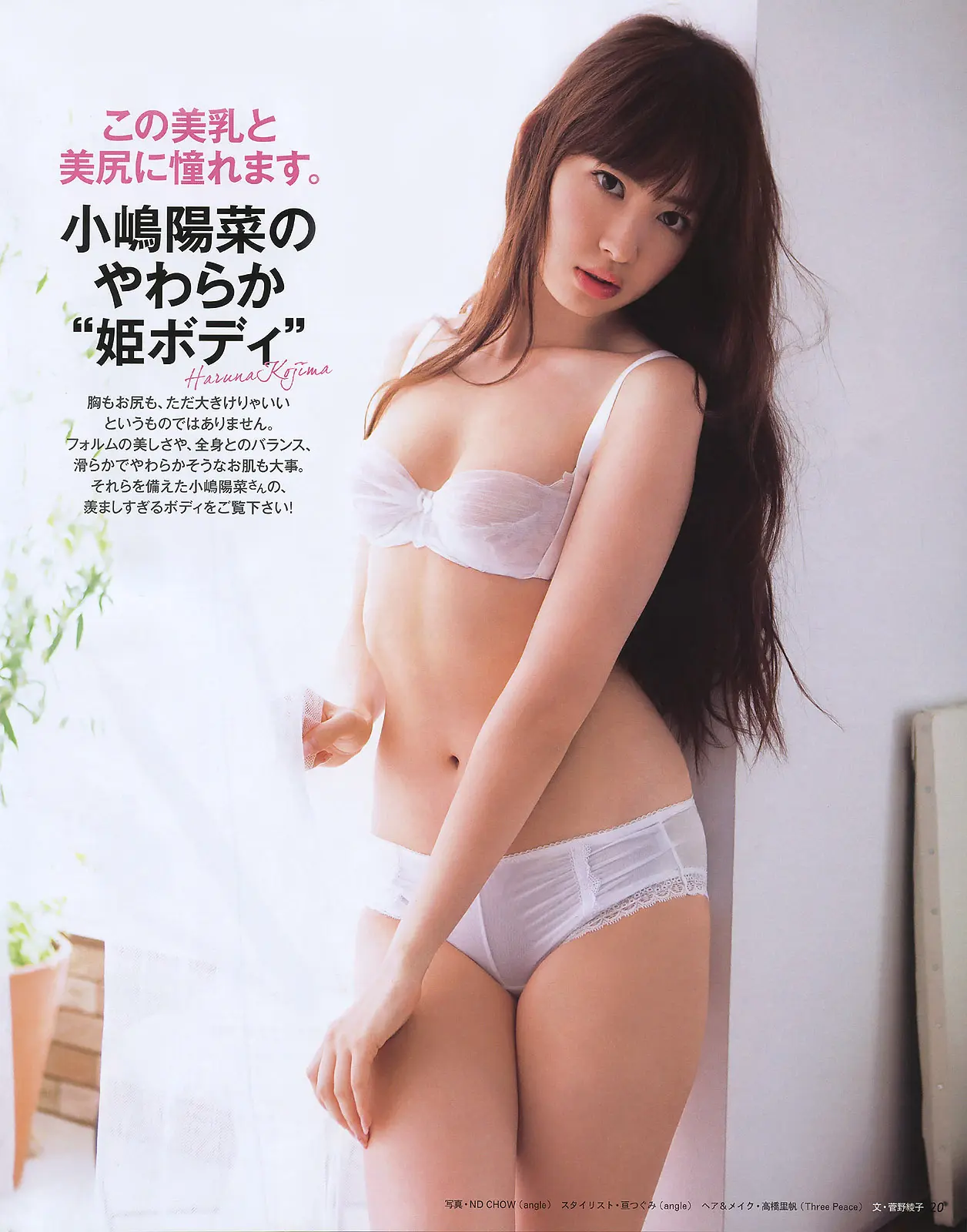 小嶋陽菜エロ画像306
