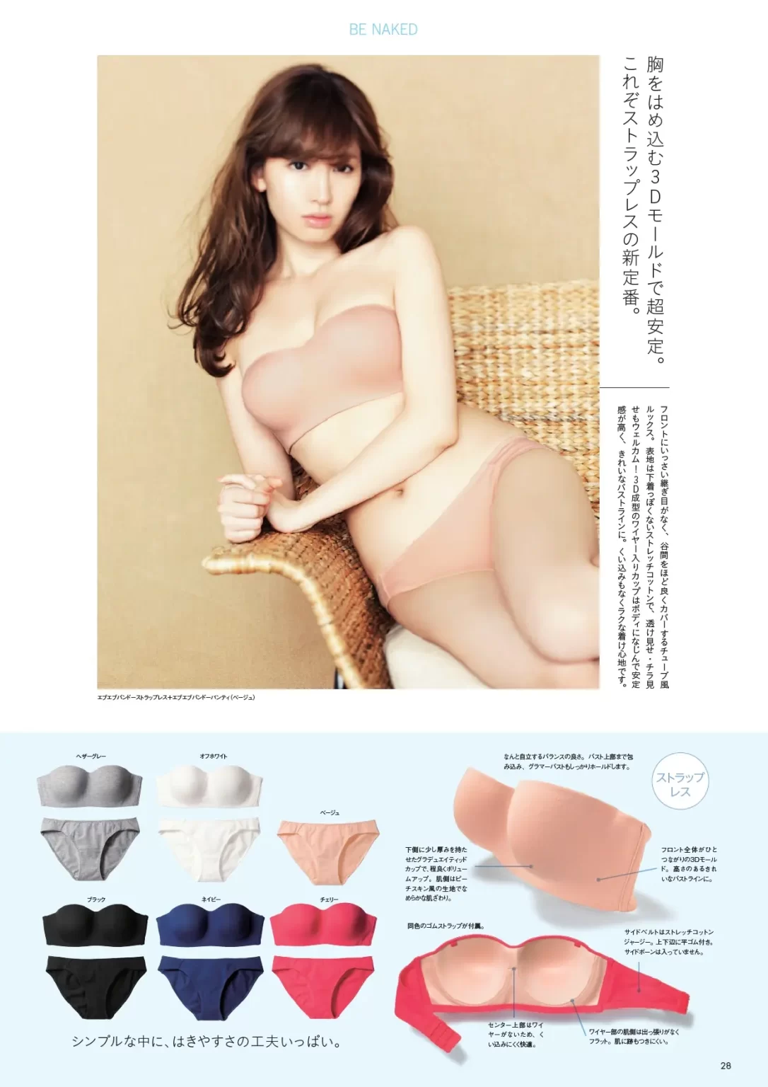 小嶋陽菜エロ画像309