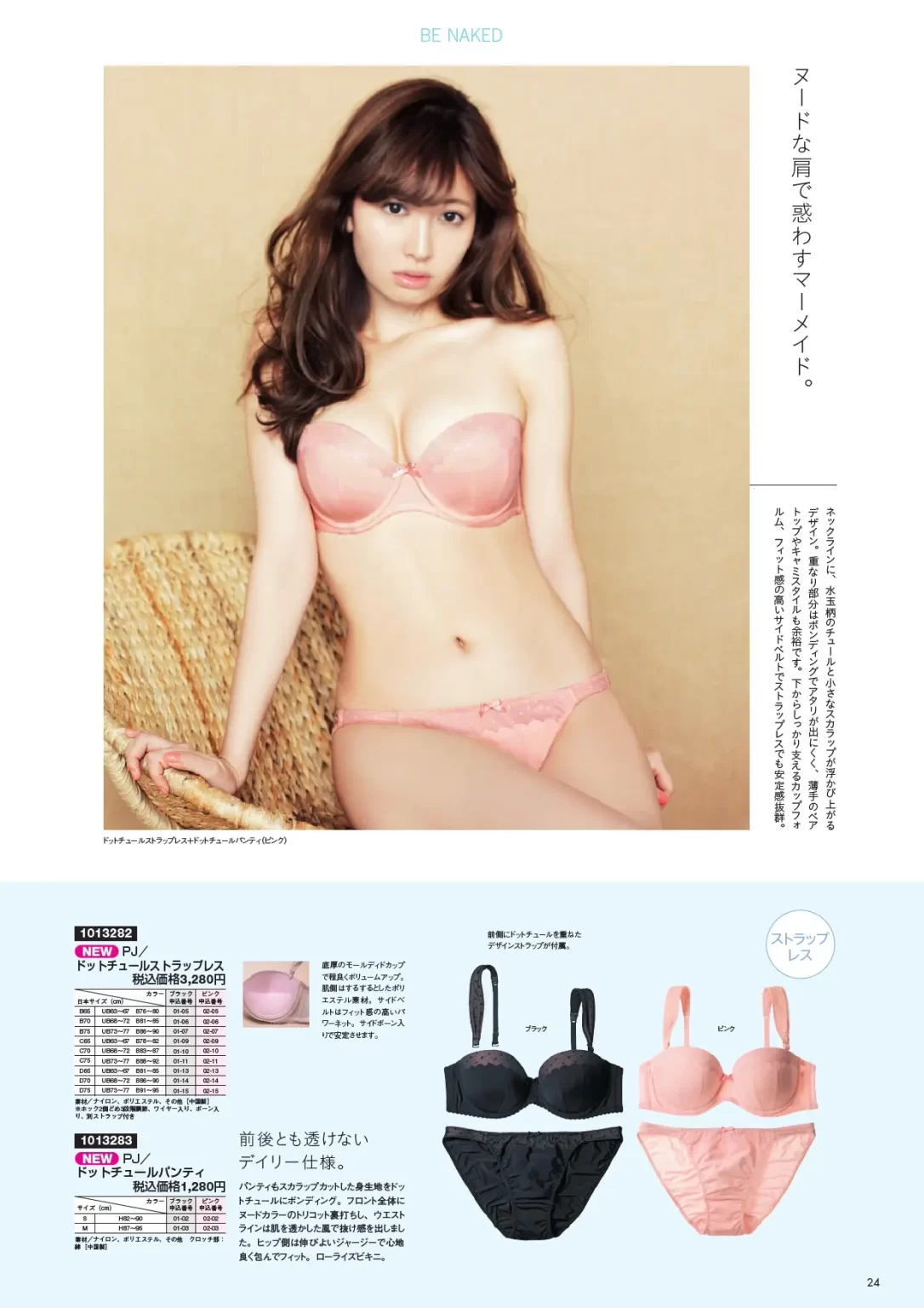 小嶋陽菜エロ画像311