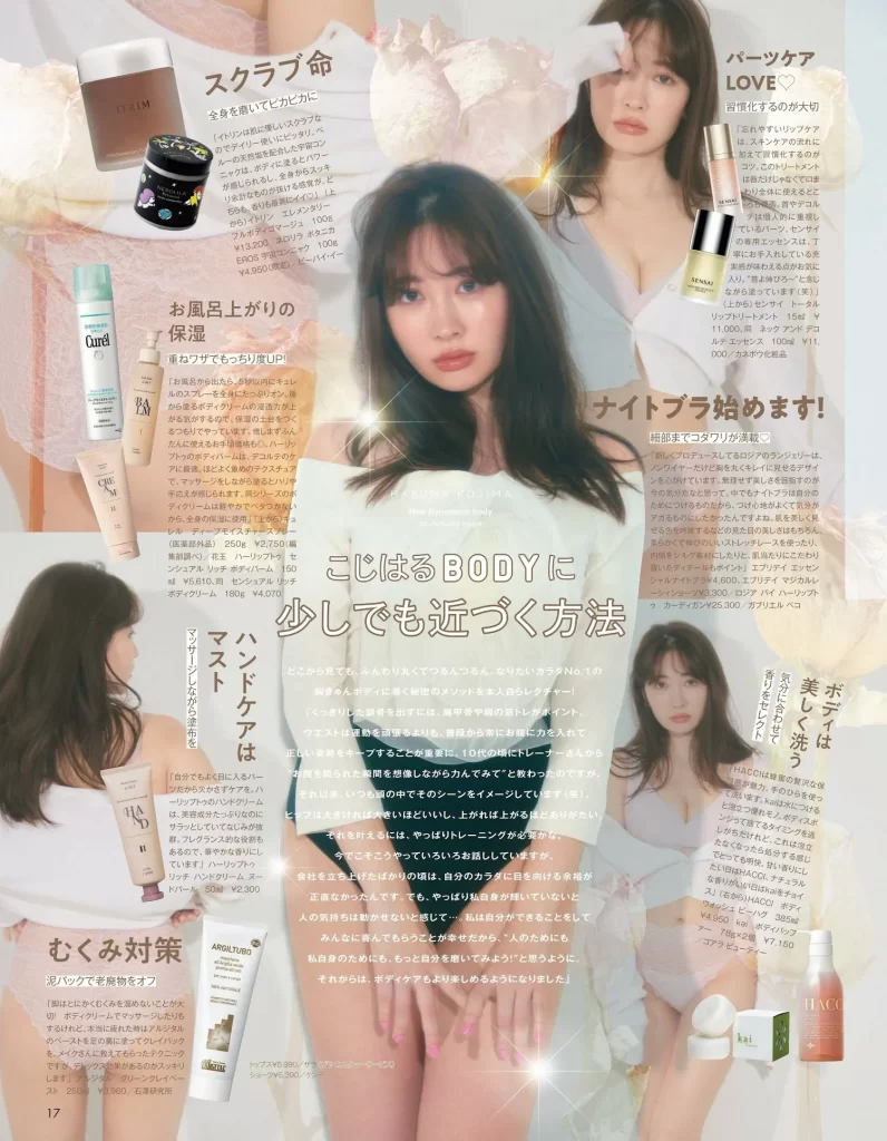 小嶋陽菜エロ画像395