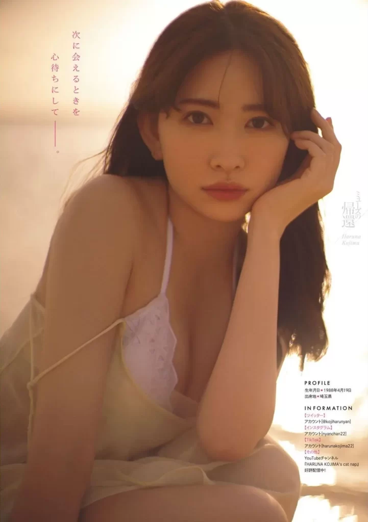 小嶋陽菜エロ画像408