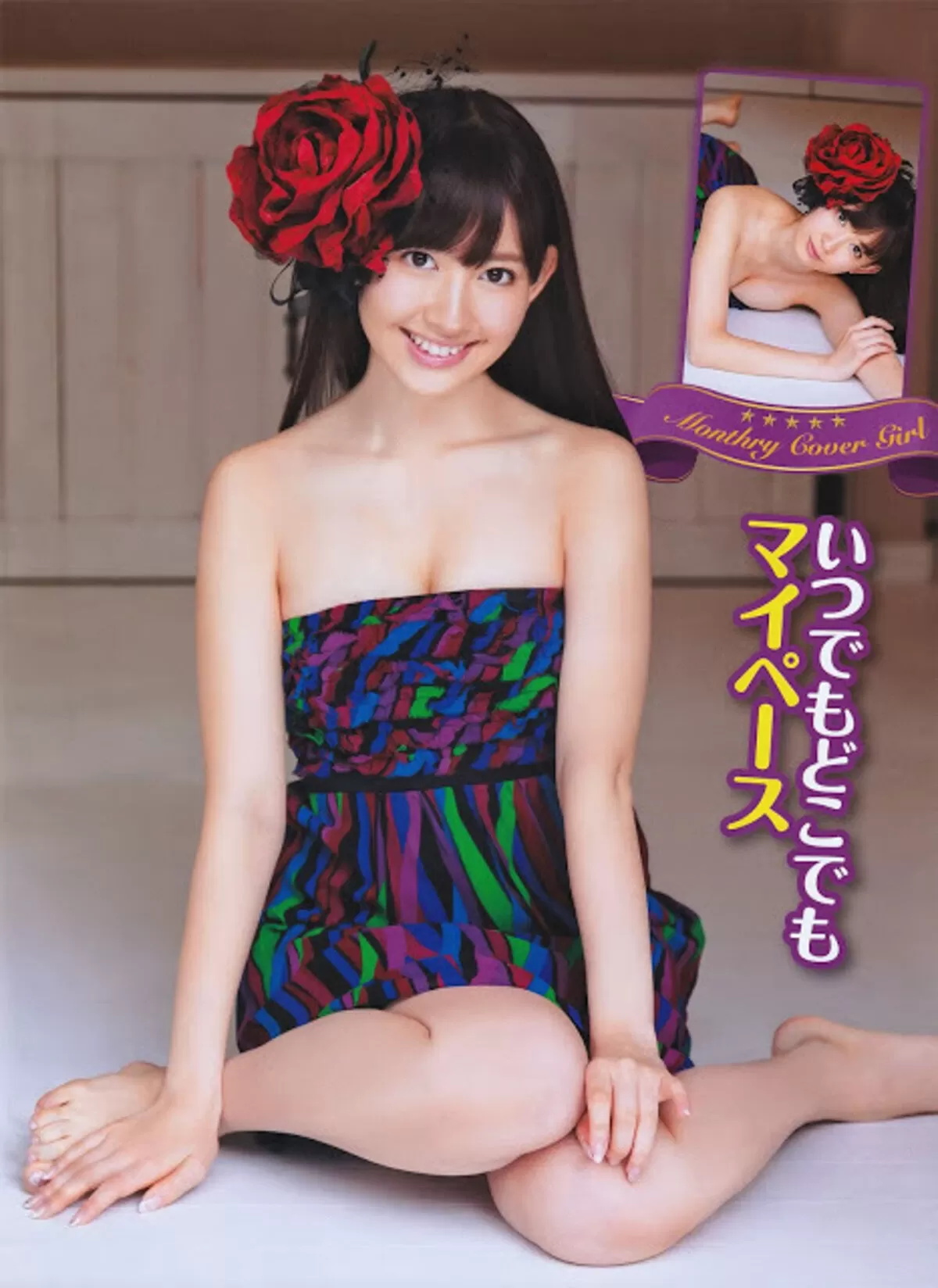 小嶋陽菜エロ画像520