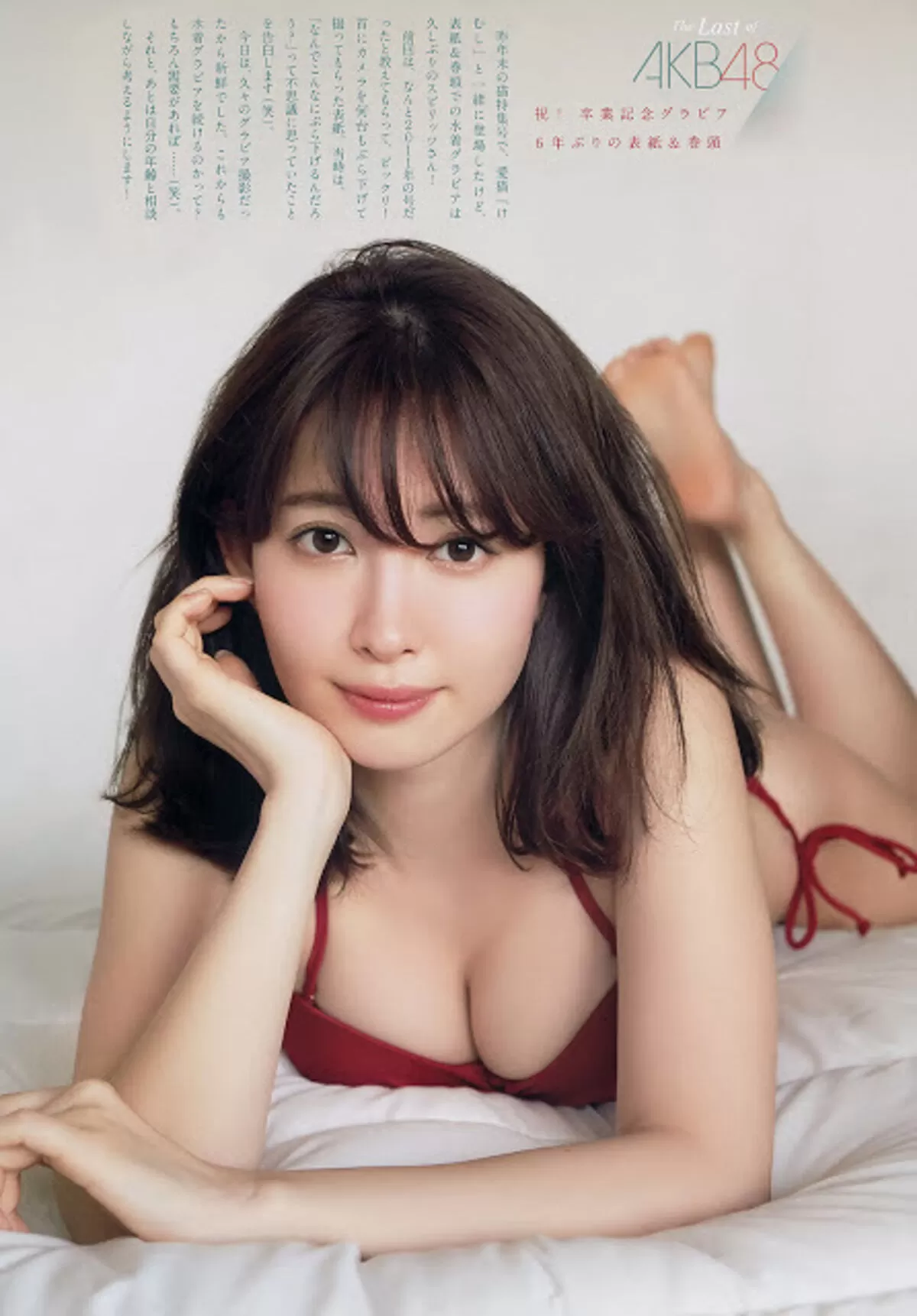 小嶋陽菜エロ画像562