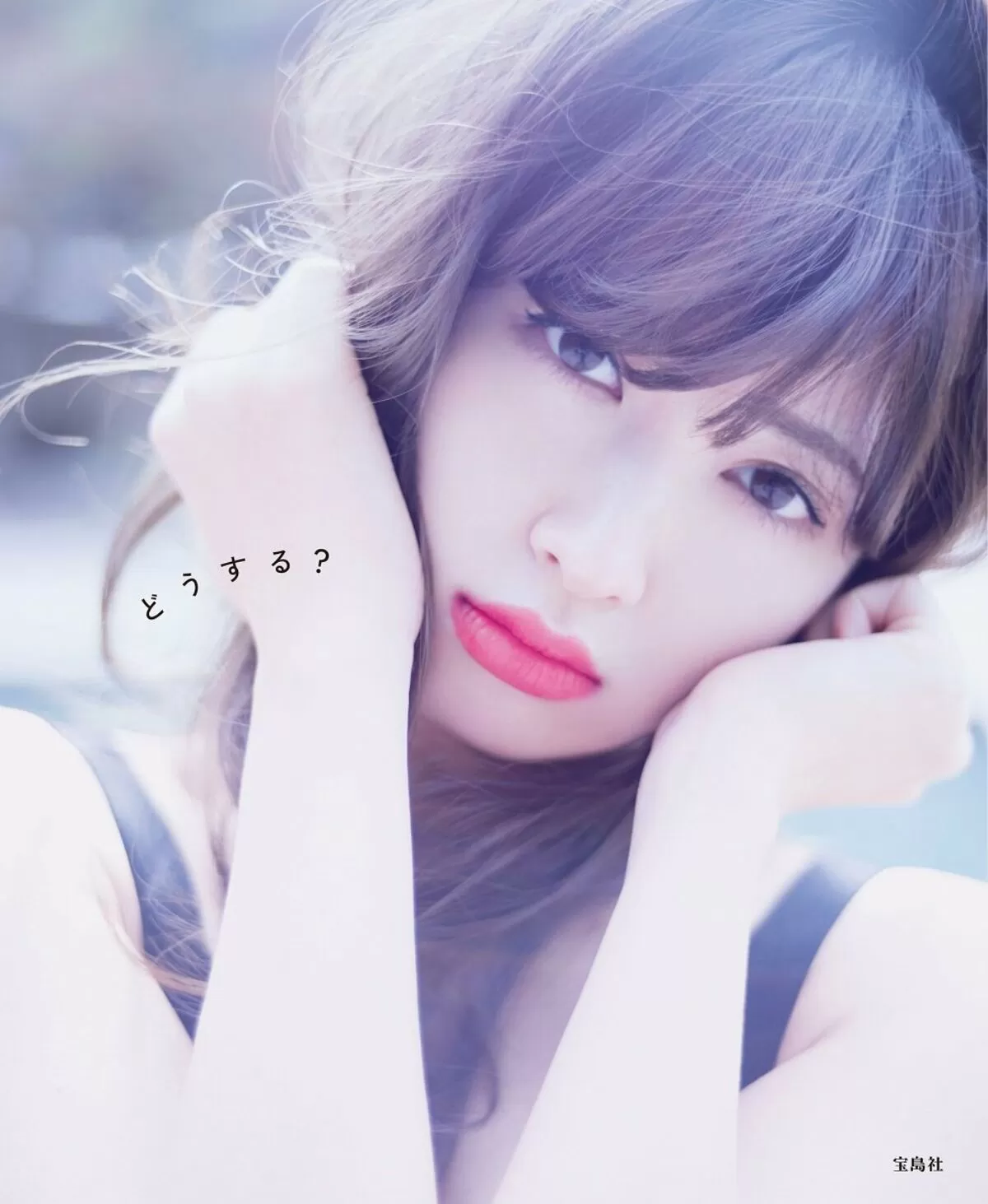 小嶋陽菜エロ画像632
