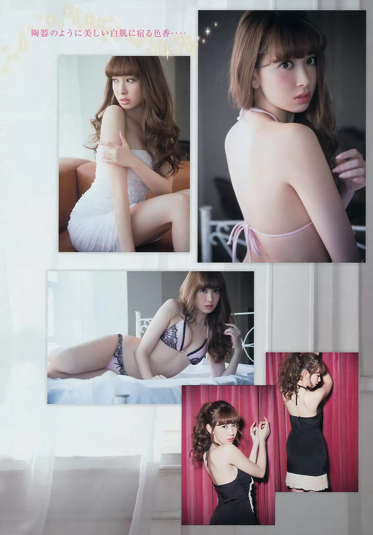 小嶋陽菜エロ画像655