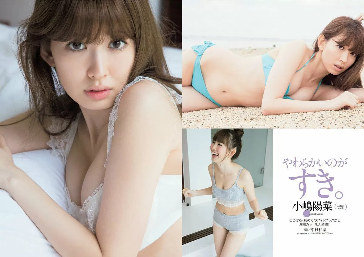 小嶋陽菜エロ画像657