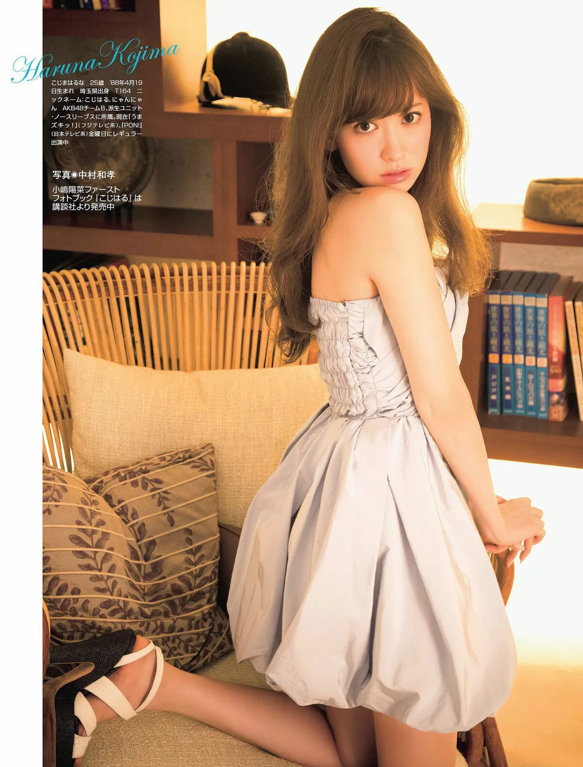 小嶋陽菜エロ画像658