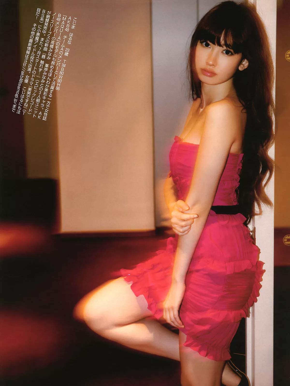 小嶋陽菜エロ画像682