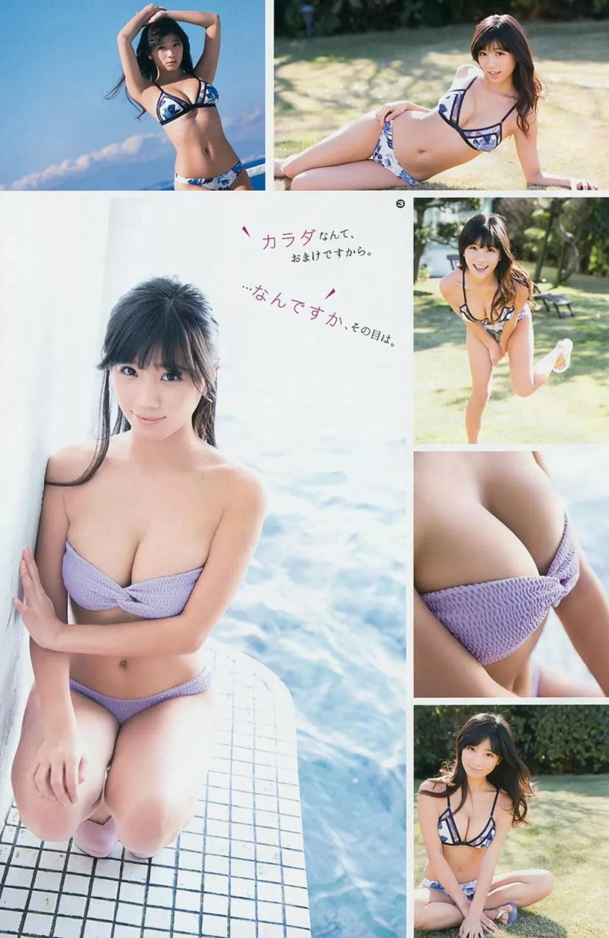 葉月あやエロ画像593