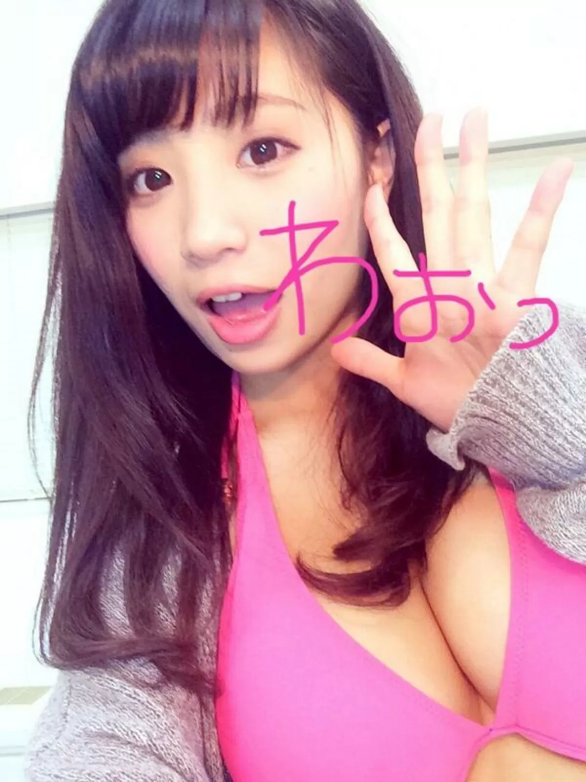 葉月あやエロ画像638