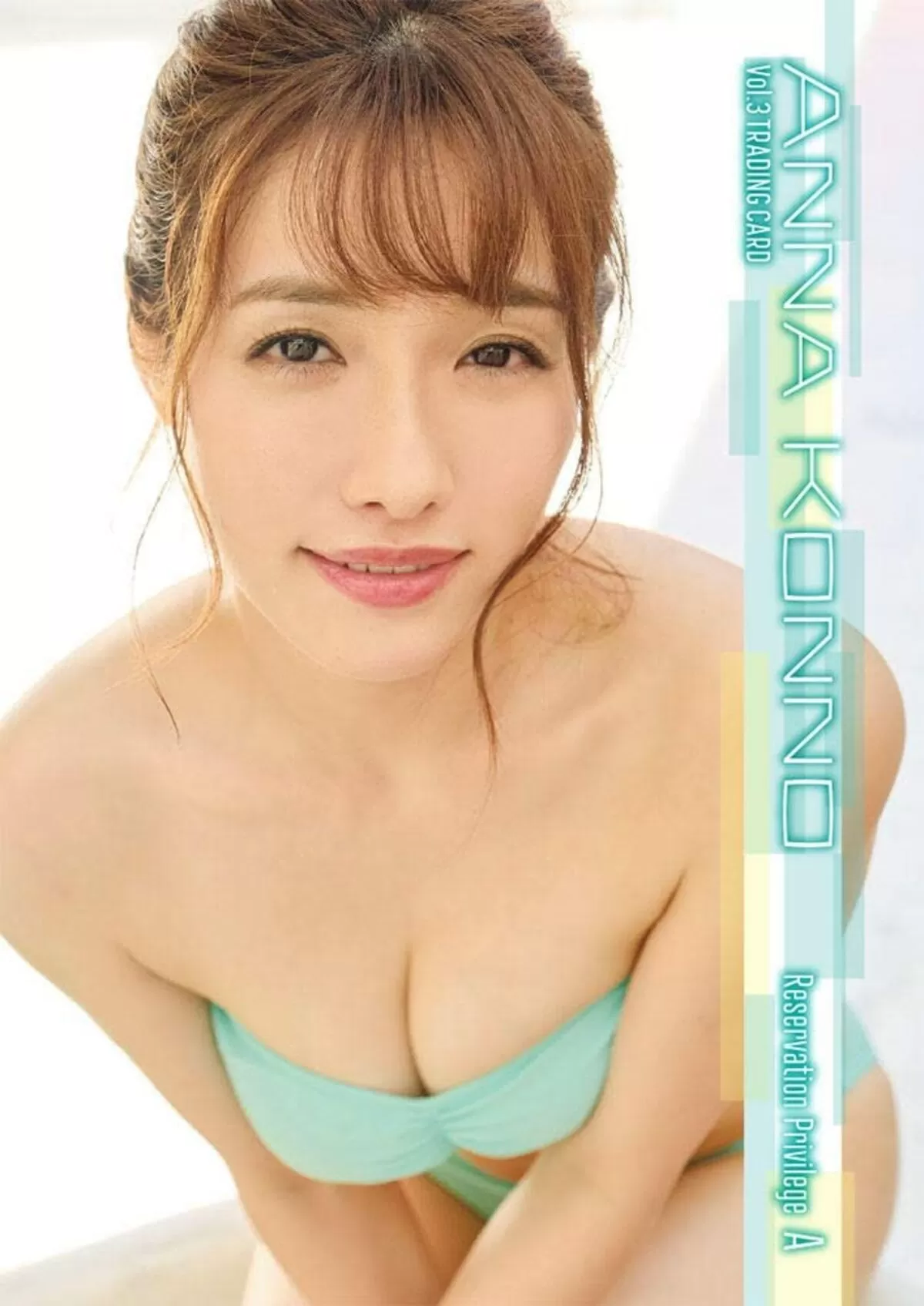 今野杏南エロ画像254