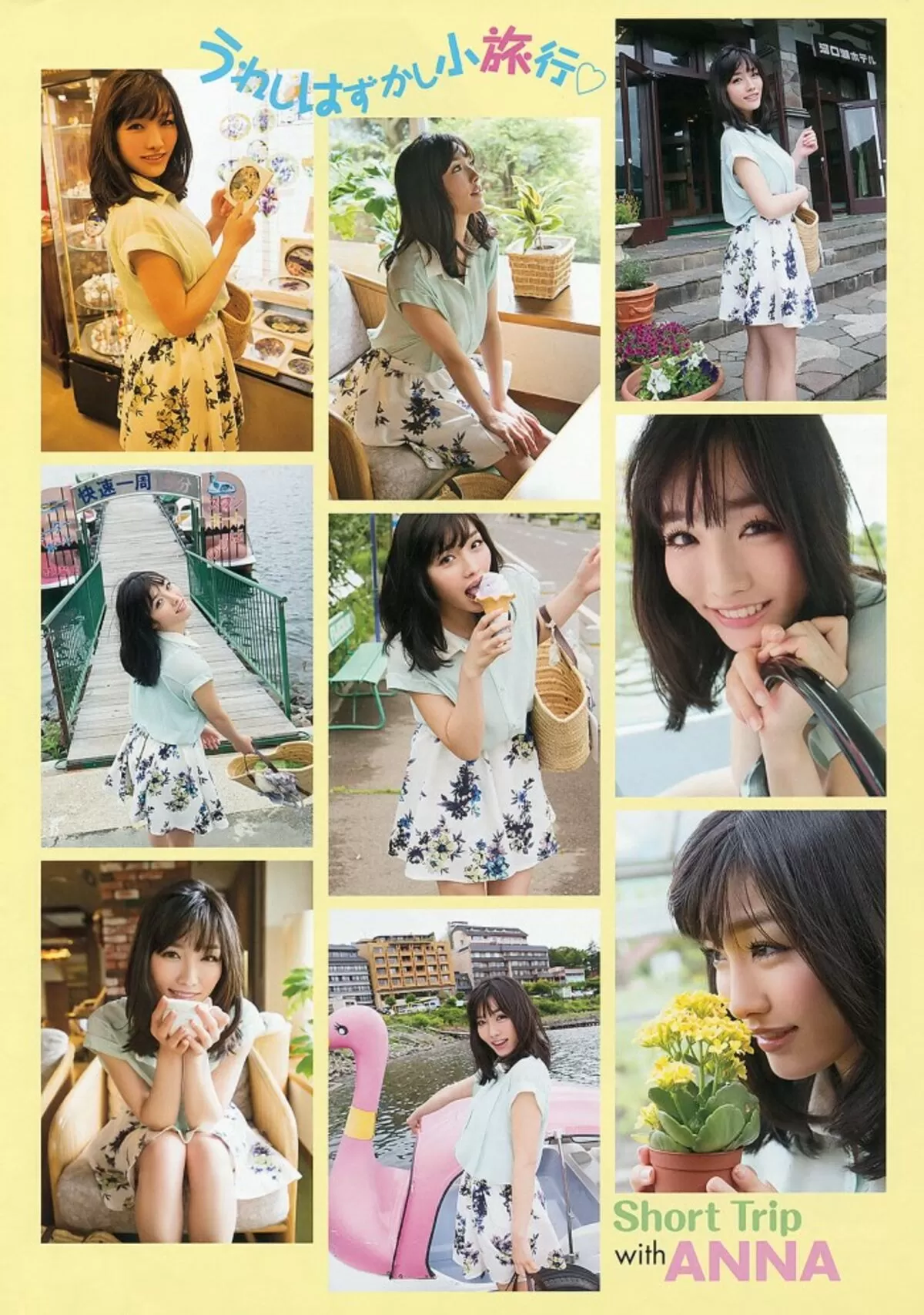 今野杏南エロ画像376