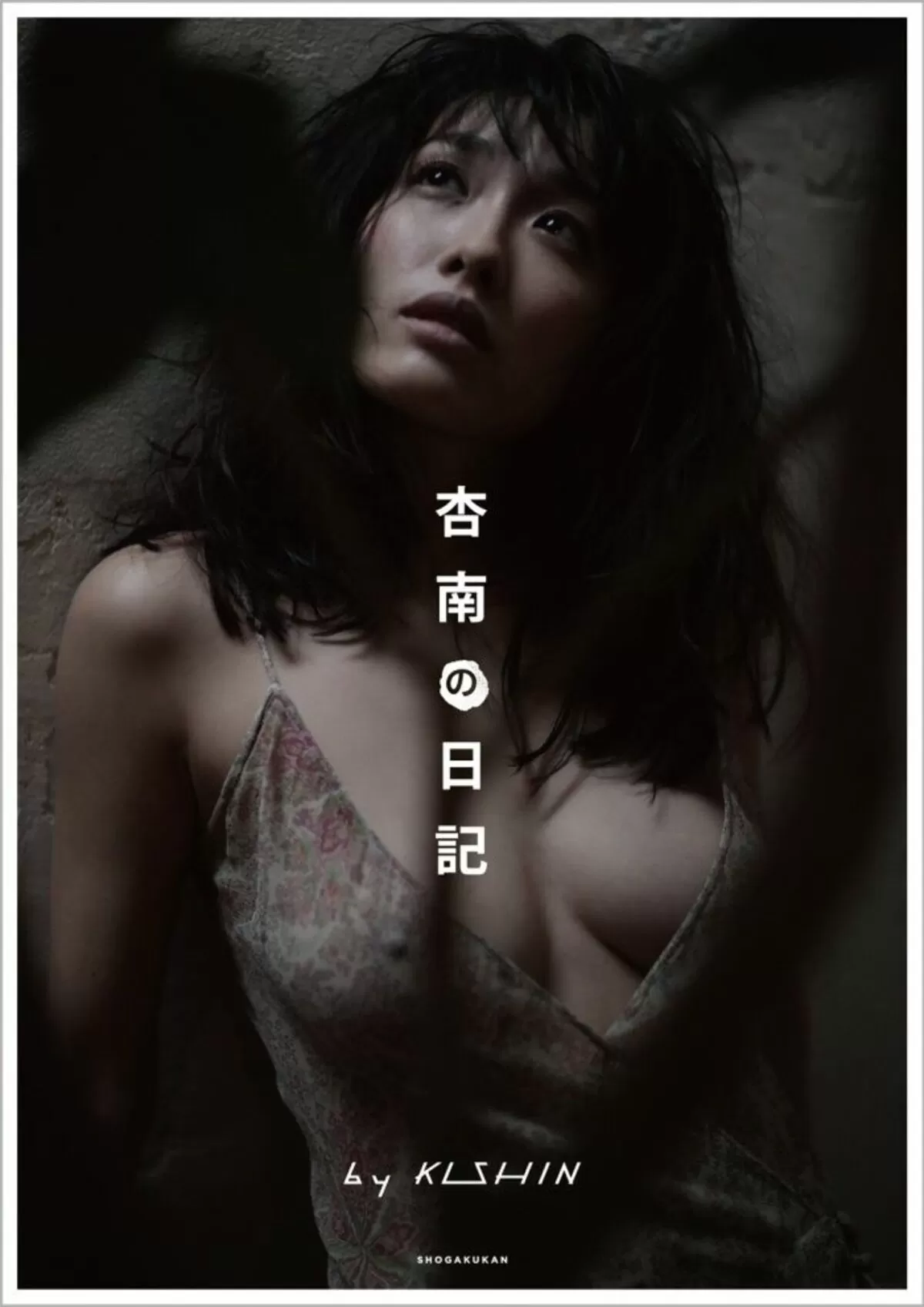 今野杏南エロ画像750