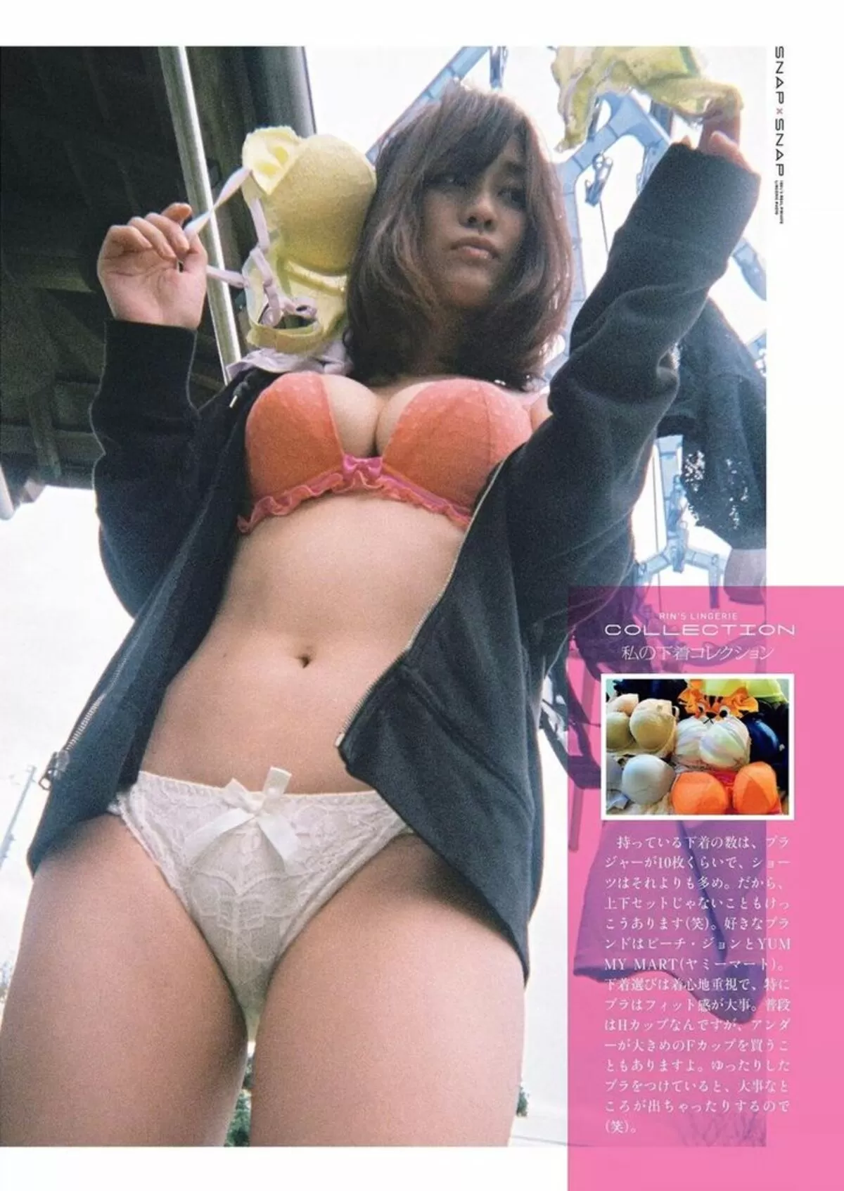 高橋凛エロ画像244