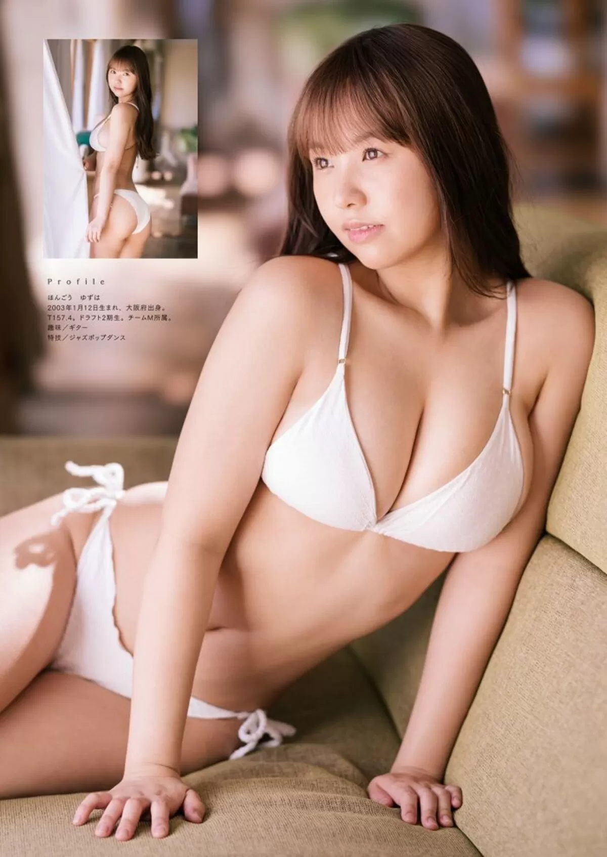本郷柚巴エロ画像213