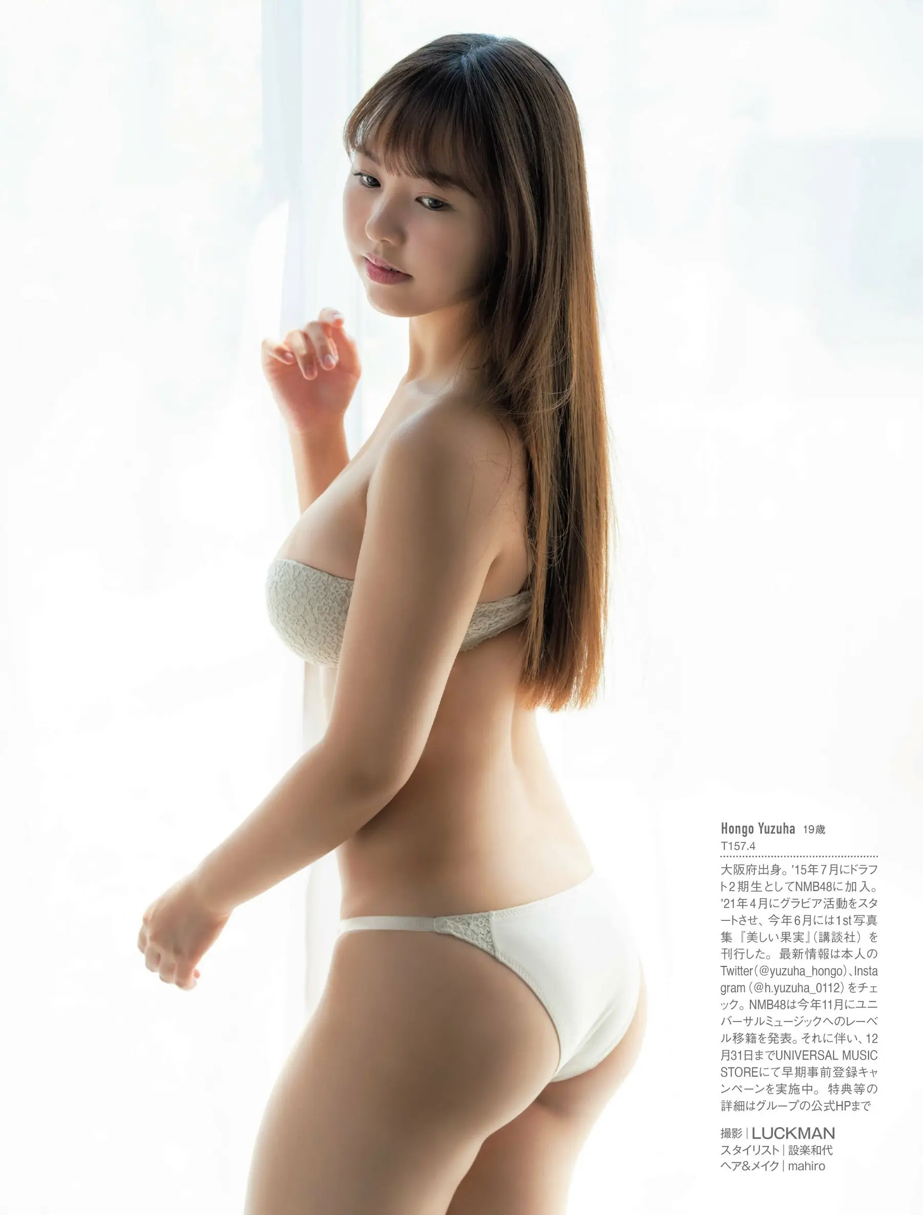 本郷柚巴エロ画像281