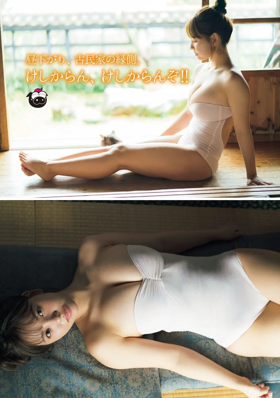 本郷柚巴エロ画像298