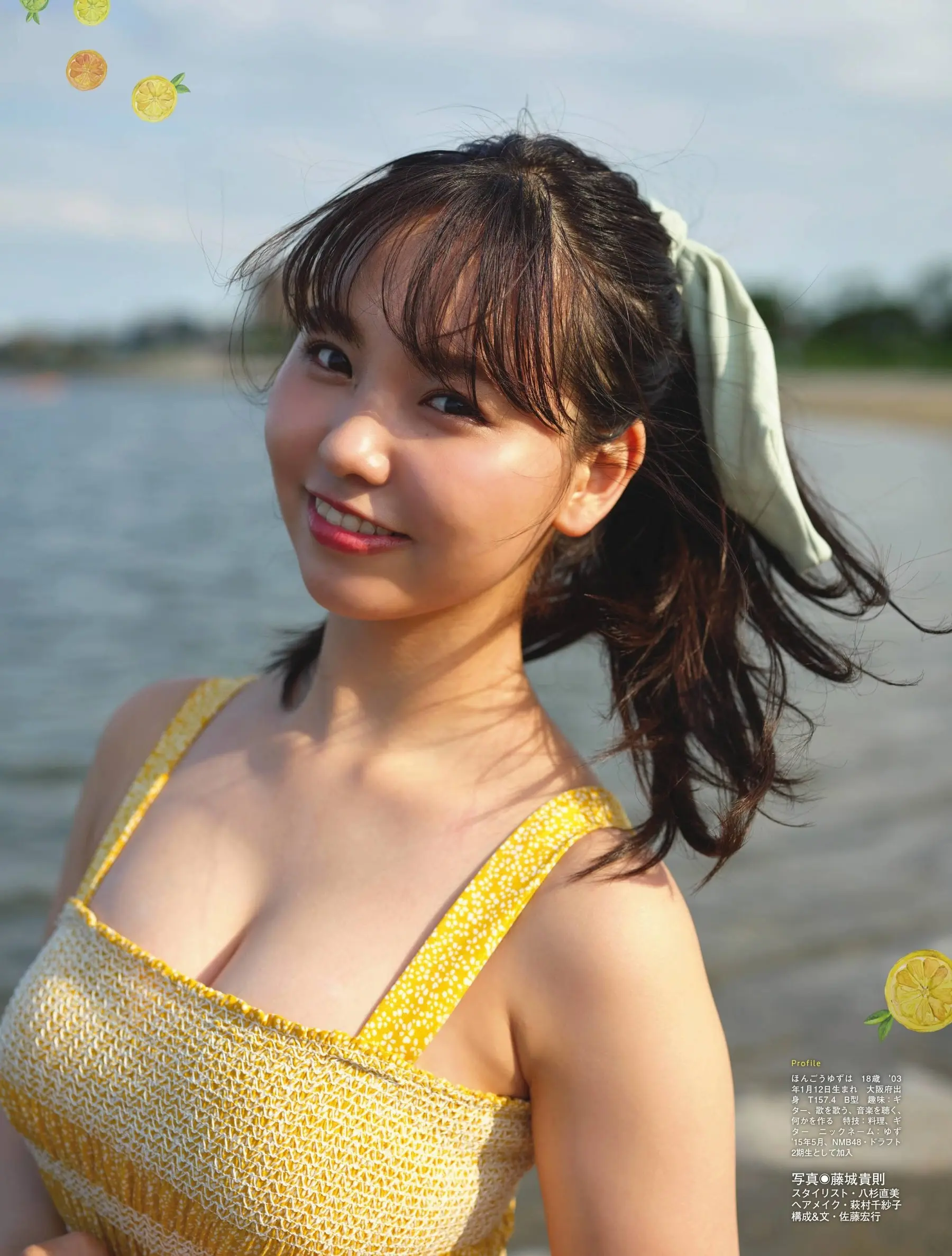 本郷柚巴エロ画像337
