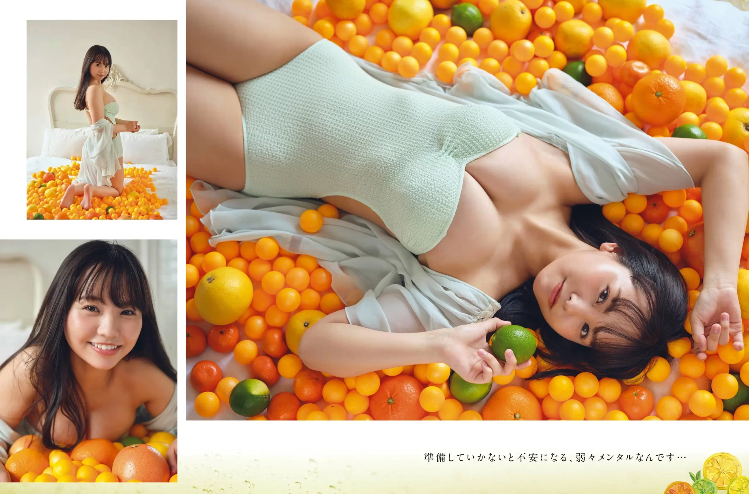 本郷柚巴エロ画像343