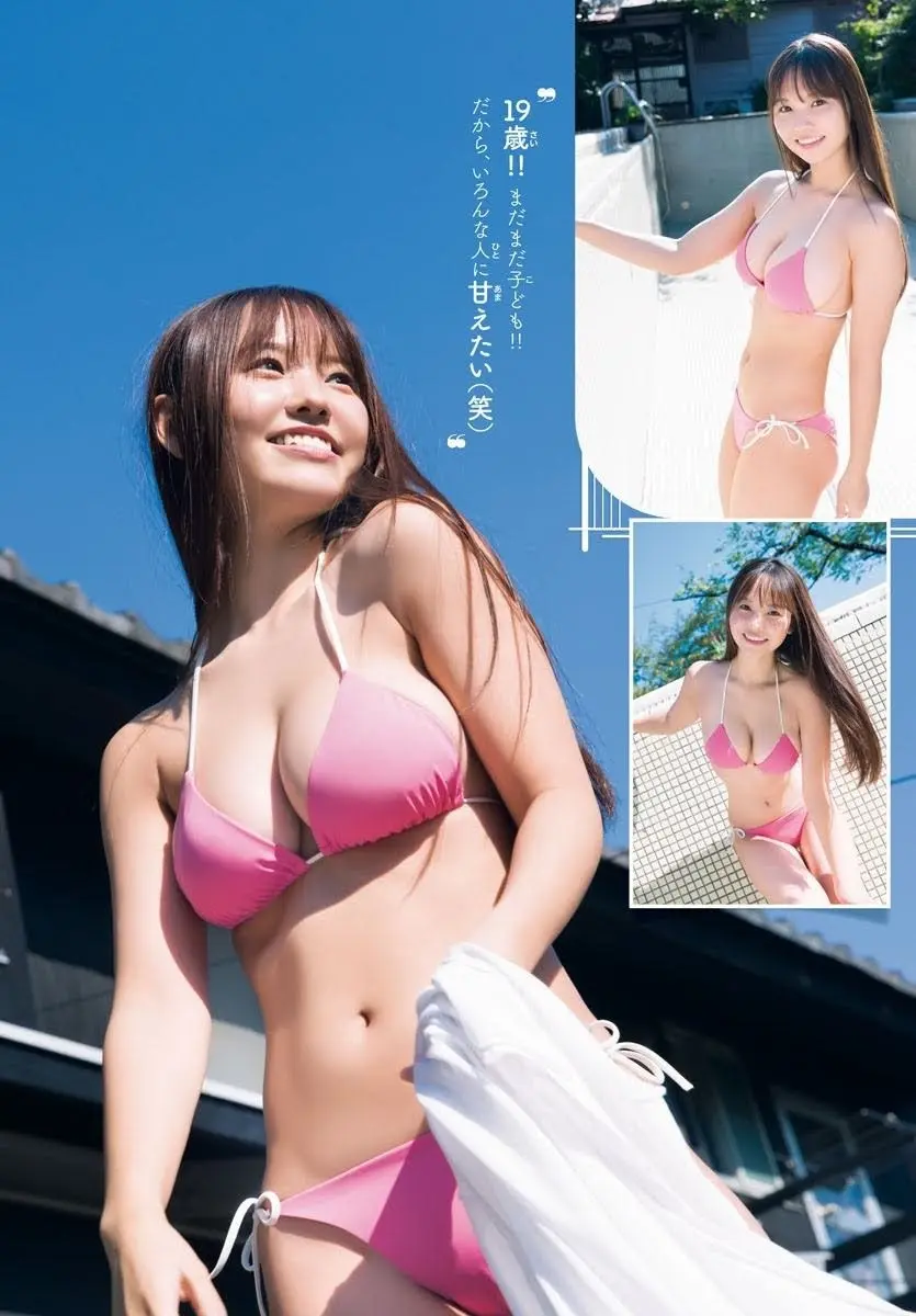 本郷柚巴エロ画像384