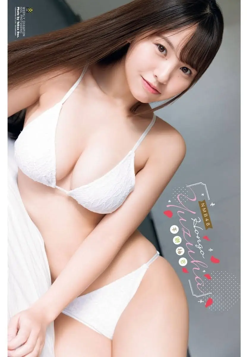 本郷柚巴エロ画像386