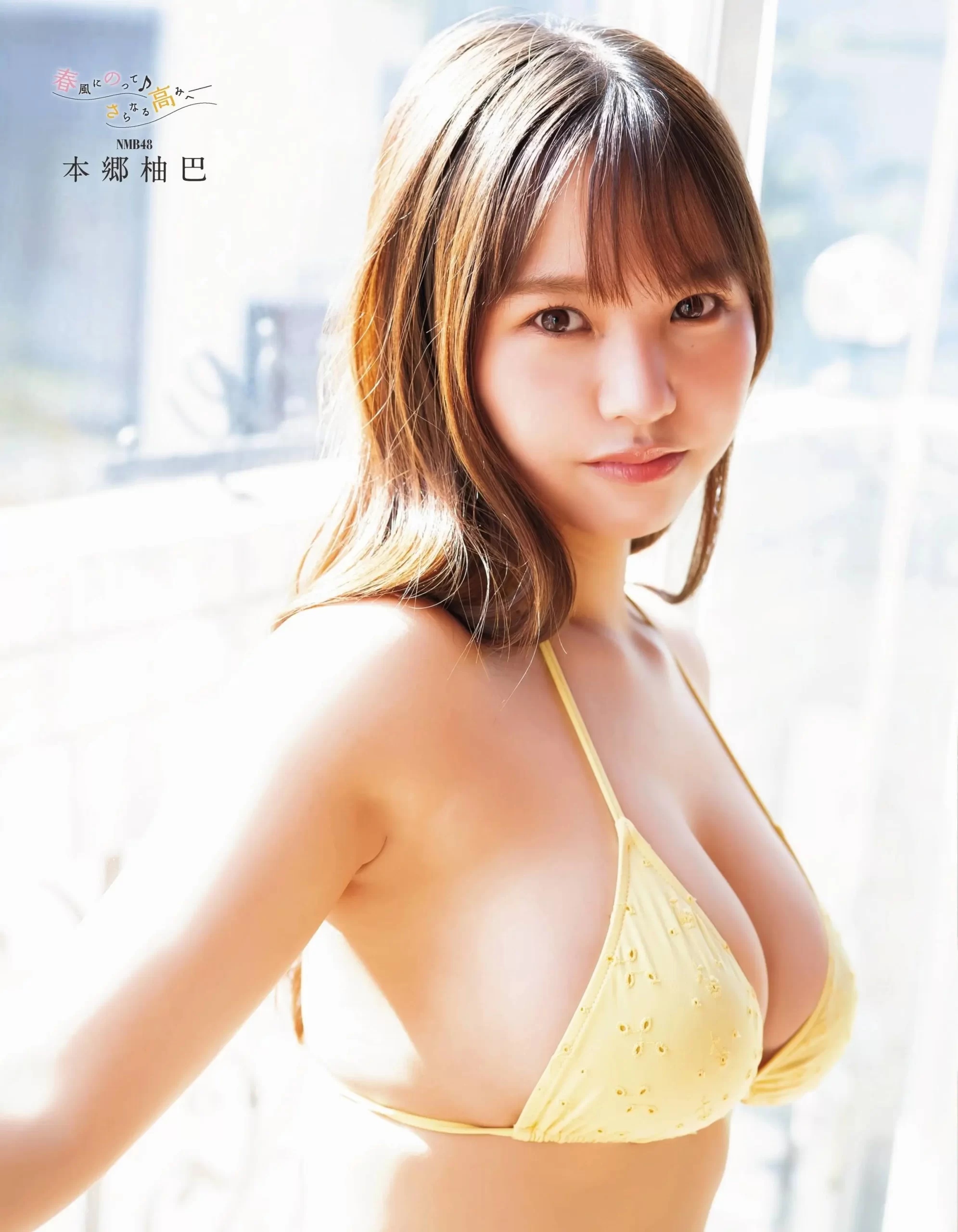 本郷柚巴エロ画像425