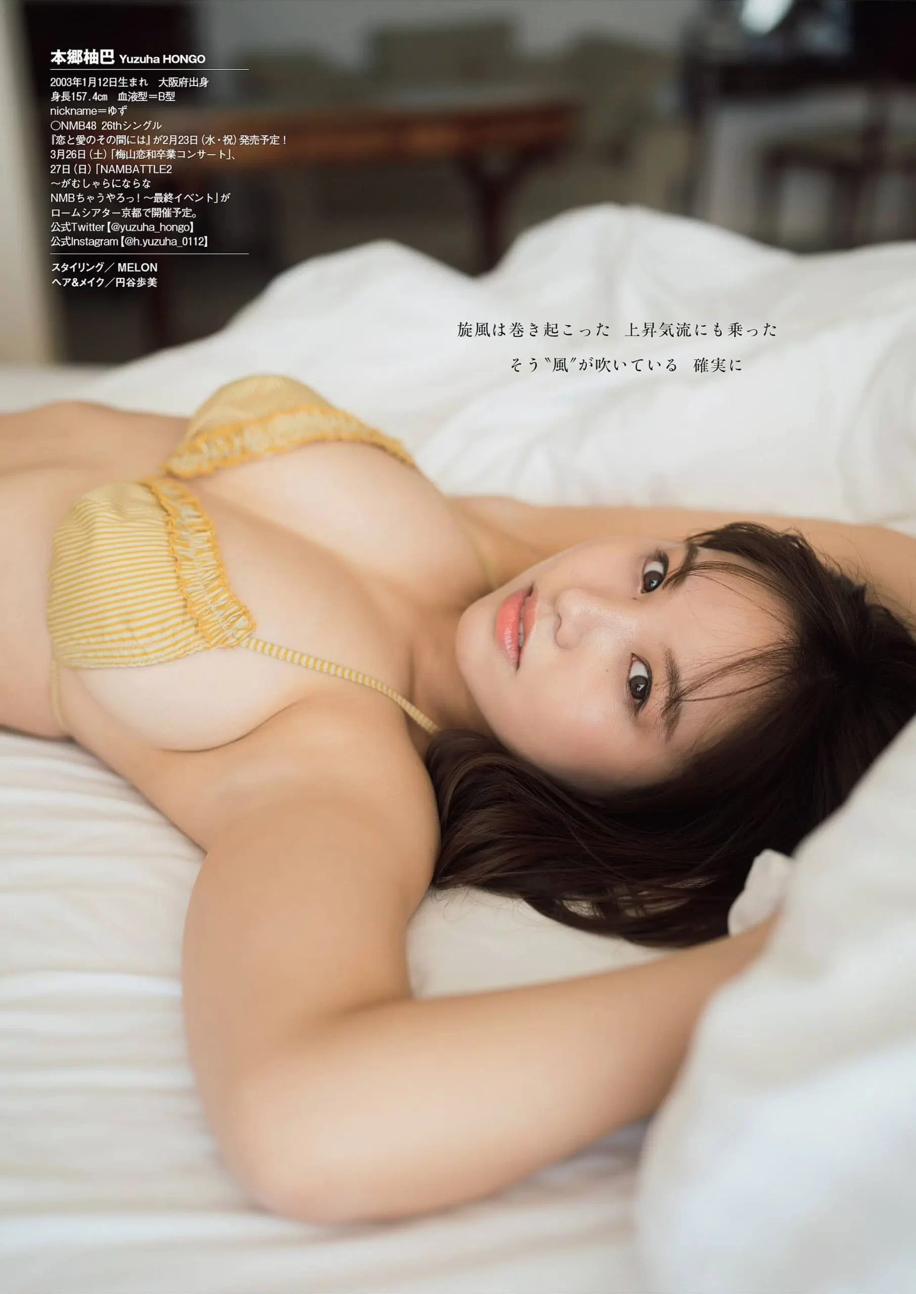 本郷柚巴エロ画像455