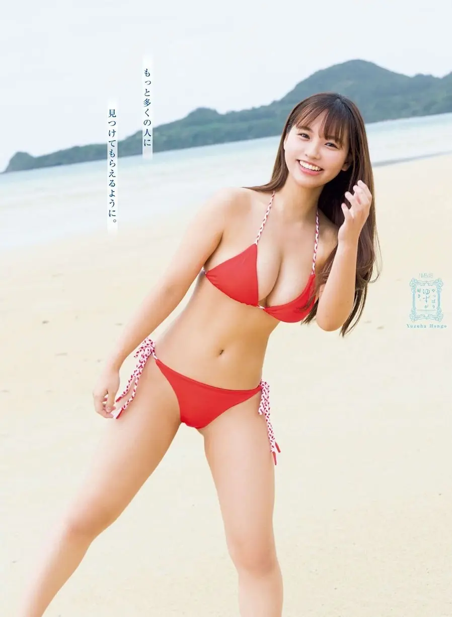 本郷柚巴エロ画像471