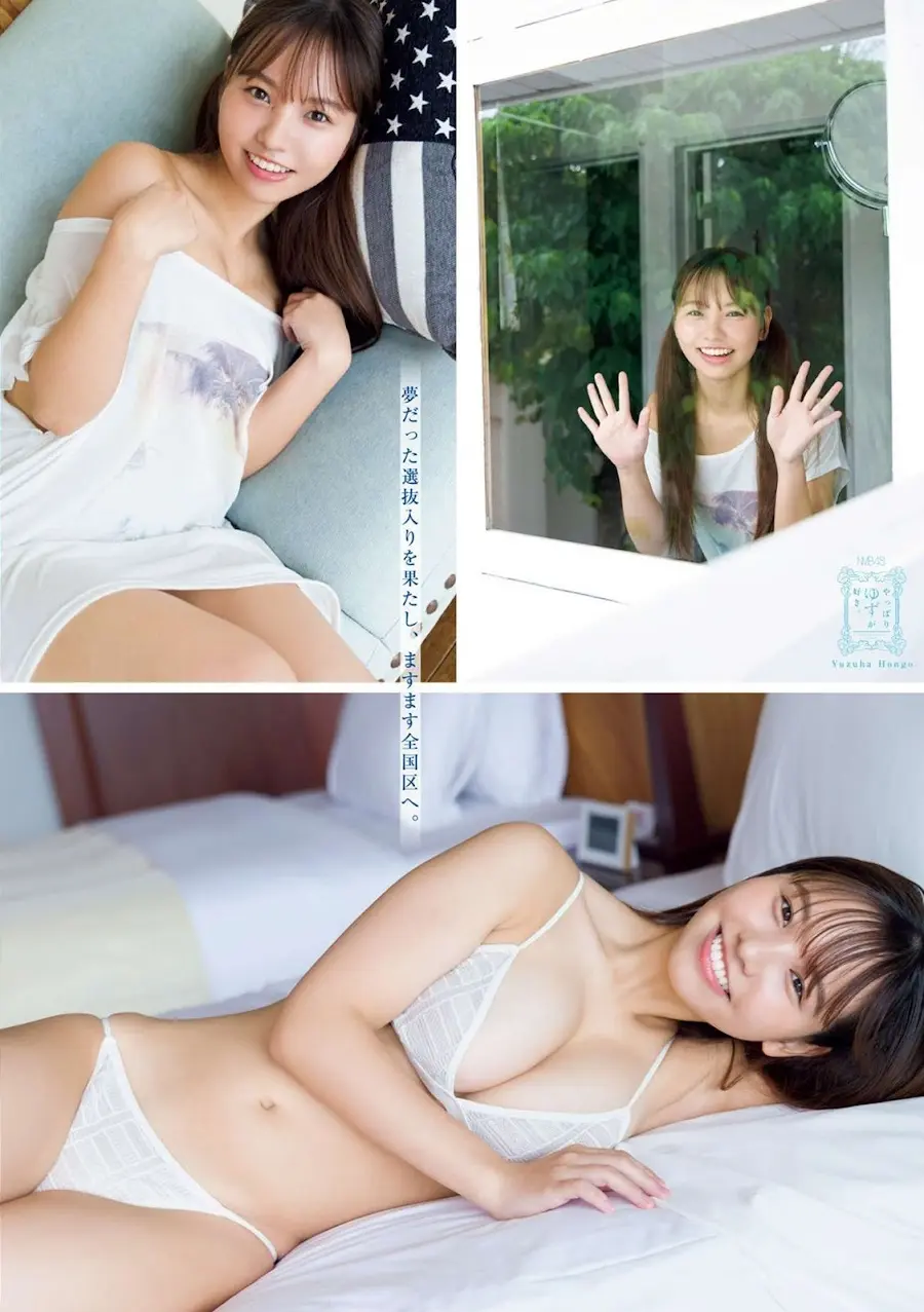 本郷柚巴エロ画像472