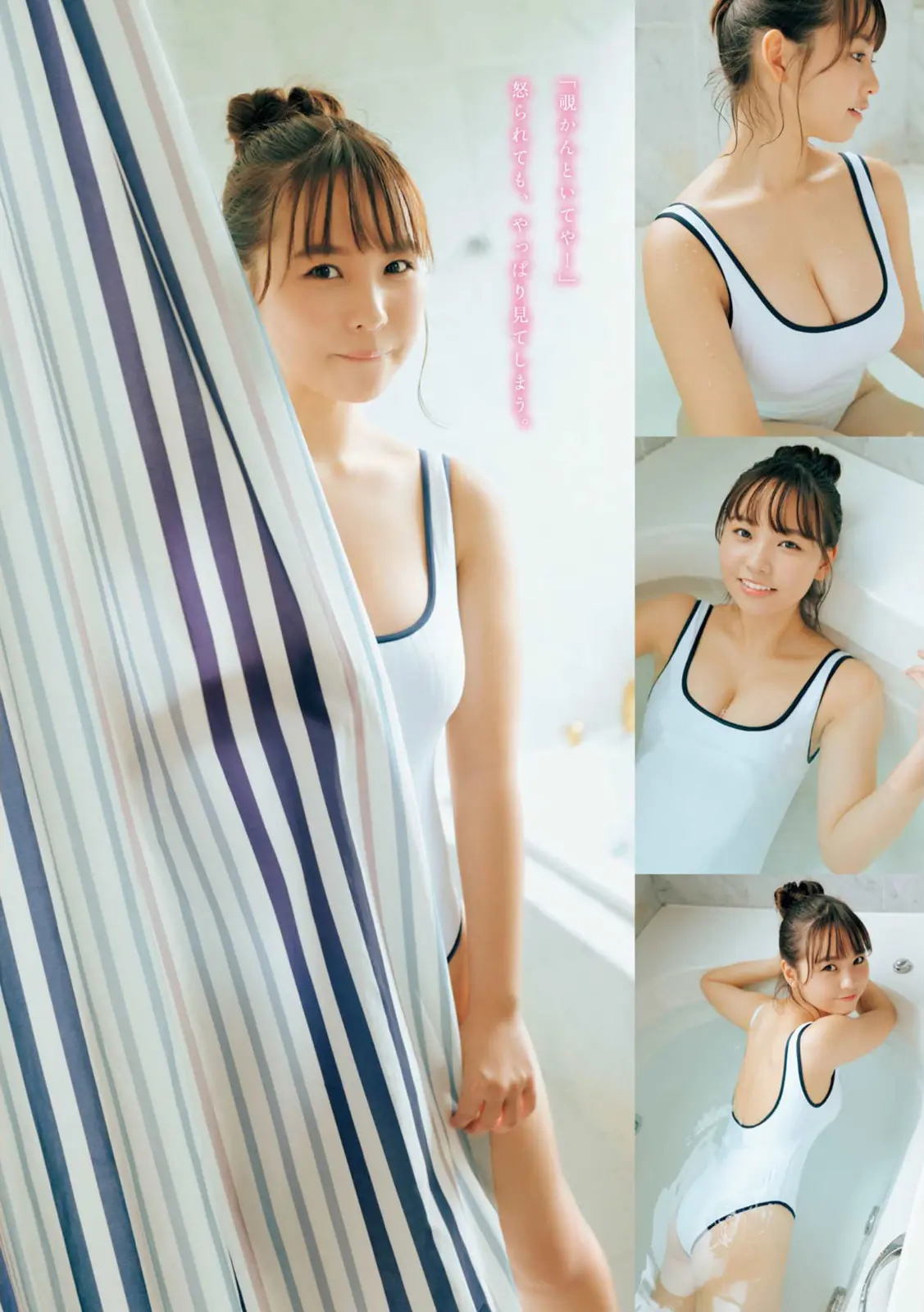 本郷柚巴エロ画像515