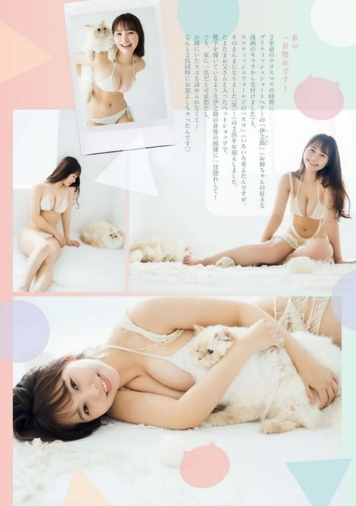 本郷柚巴エロ画像659