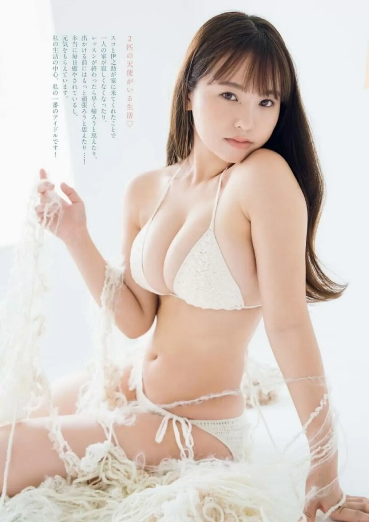 本郷柚巴エロ画像661