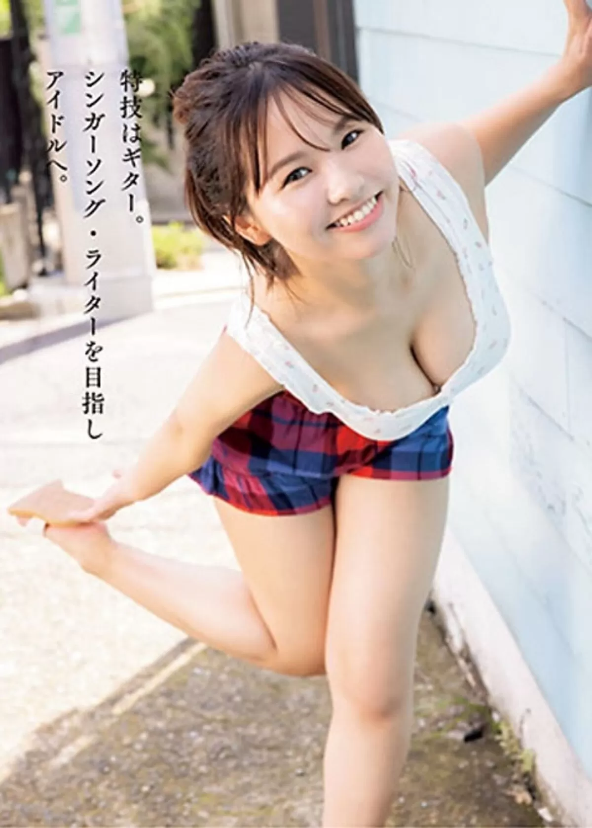 本郷柚巴エロ画像756