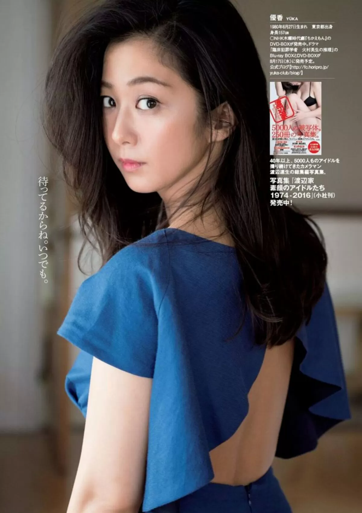 優香エロ画像130