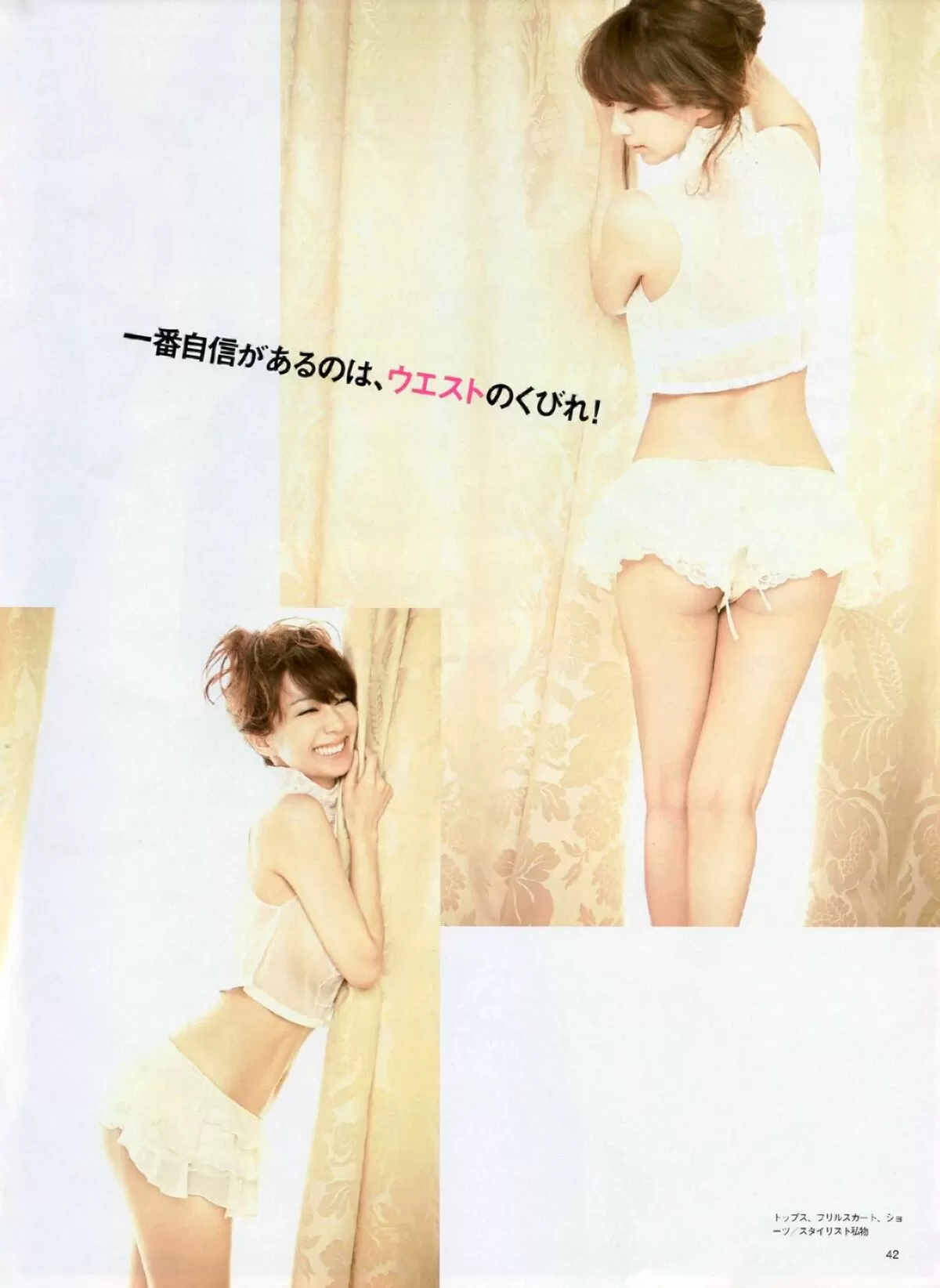 優香エロ画像166