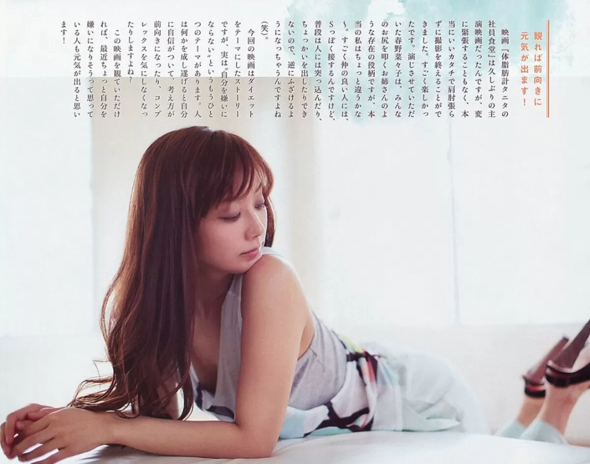 優香エロ画像178