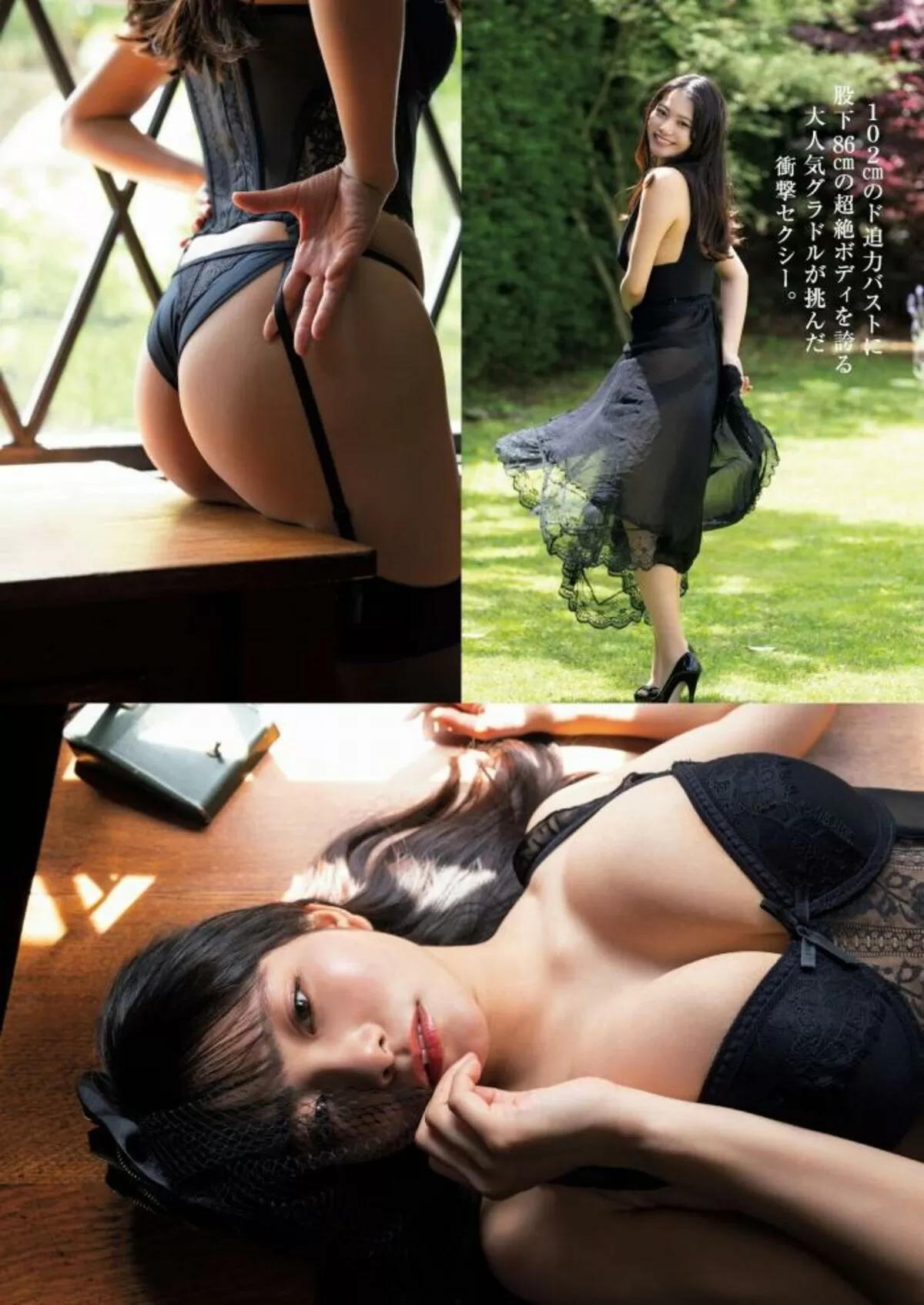 桜井木穂エロ画像014