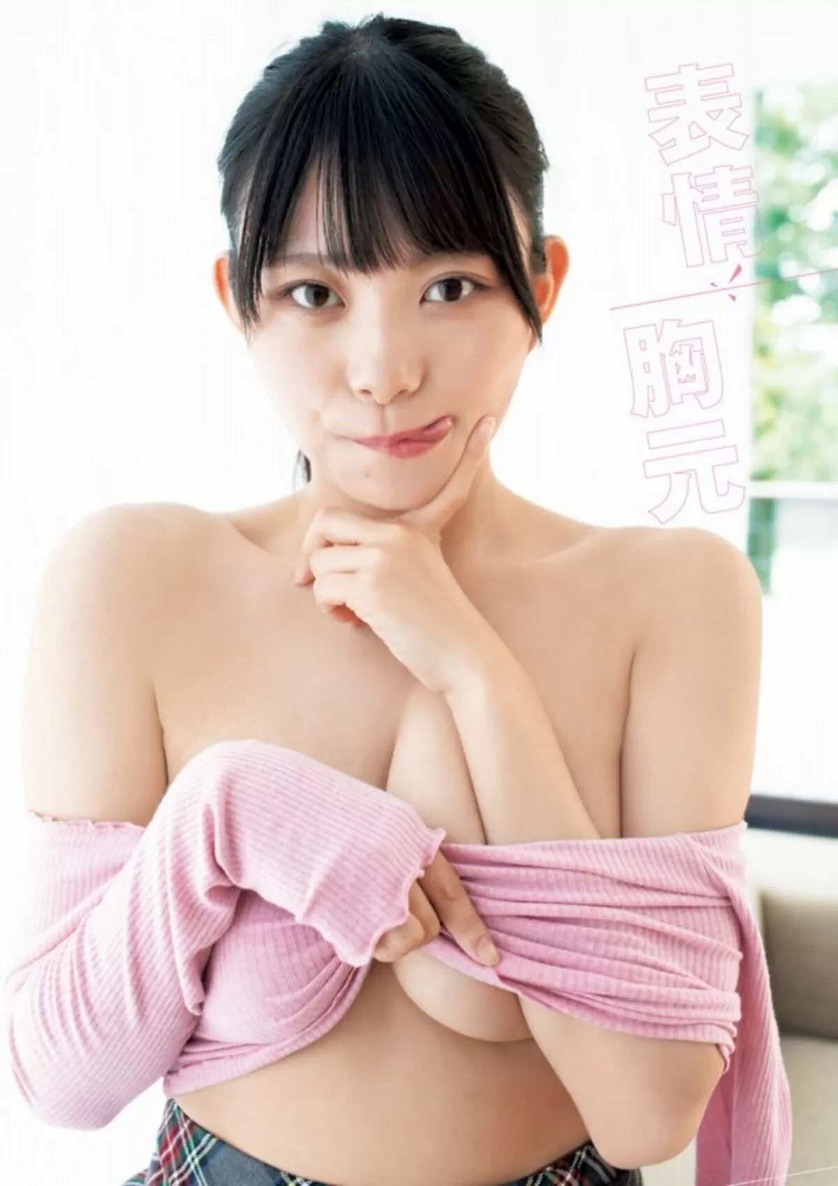 桜井木穂エロ画像020